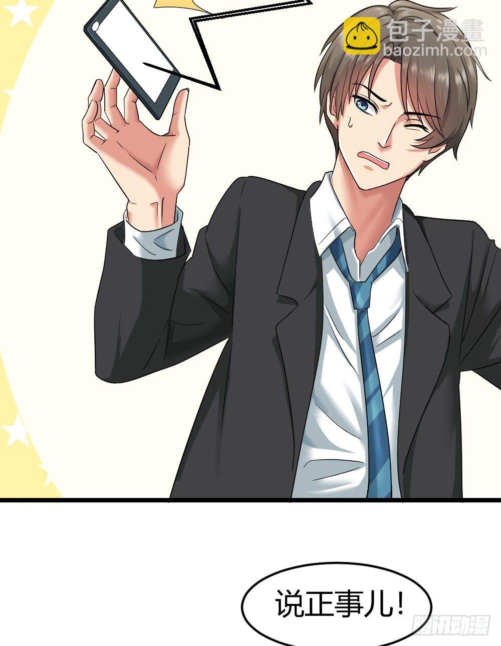 拯救小萝莉行动