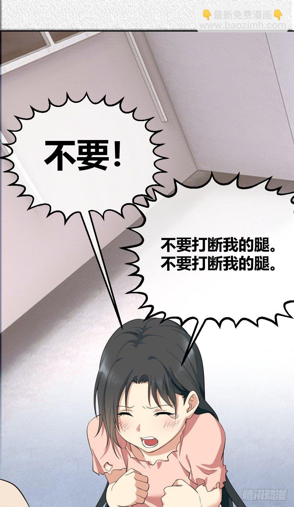 拯救小萝莉行动