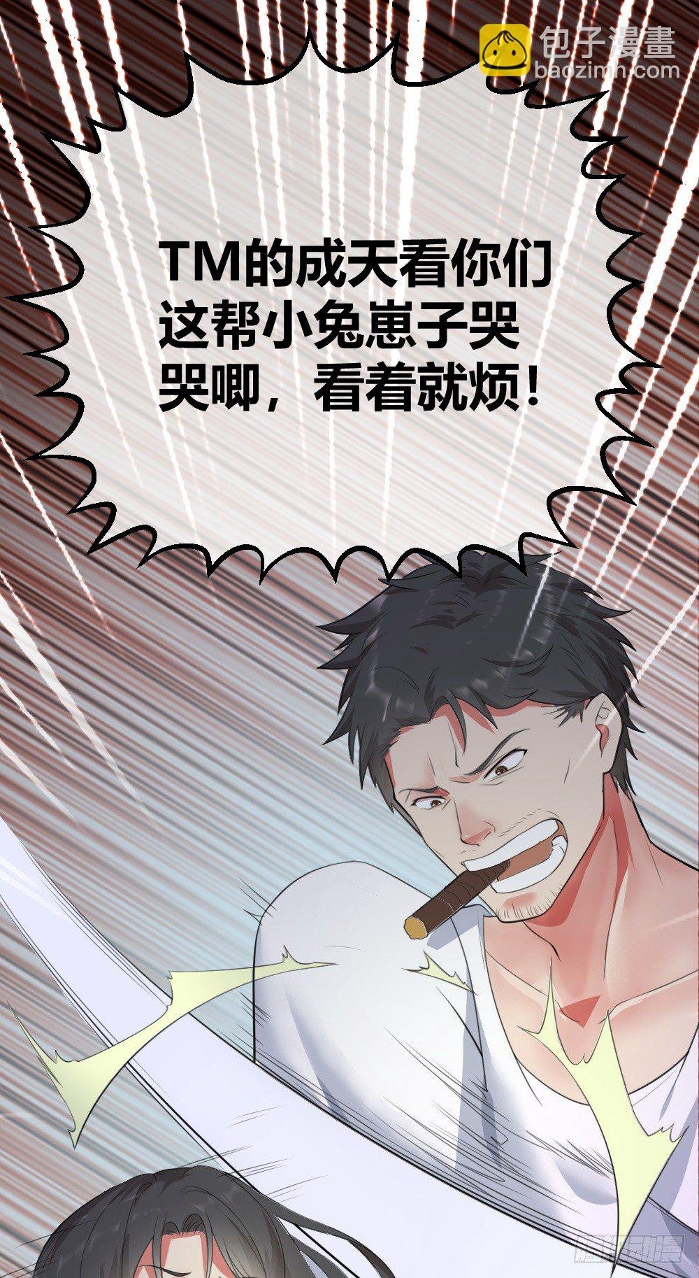 拯救小萝莉行动