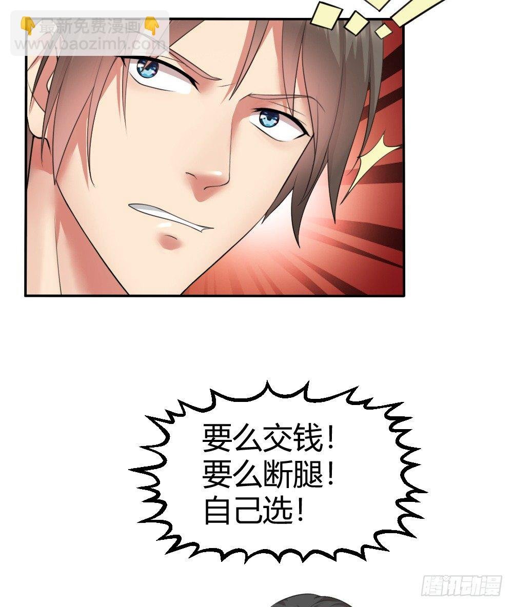 拯救小萝莉行动