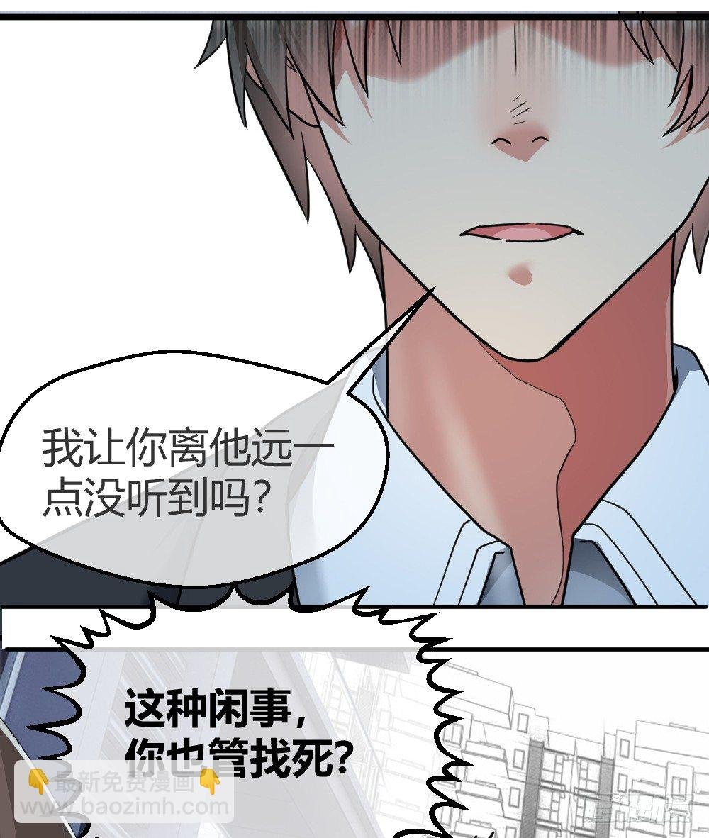 拯救小萝莉行动