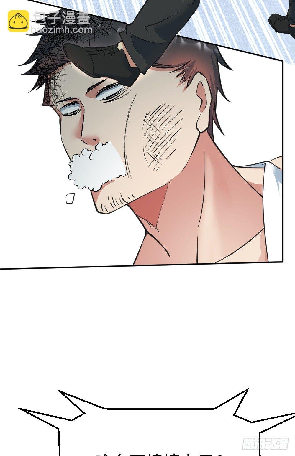 拯救小萝莉行动