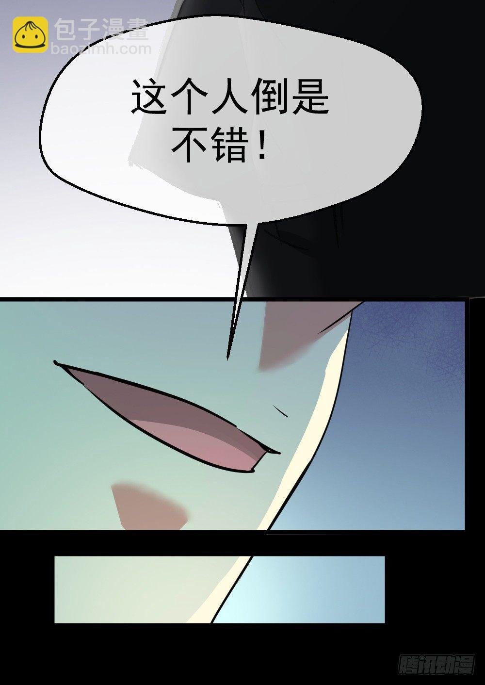 拯救小萝莉行动
