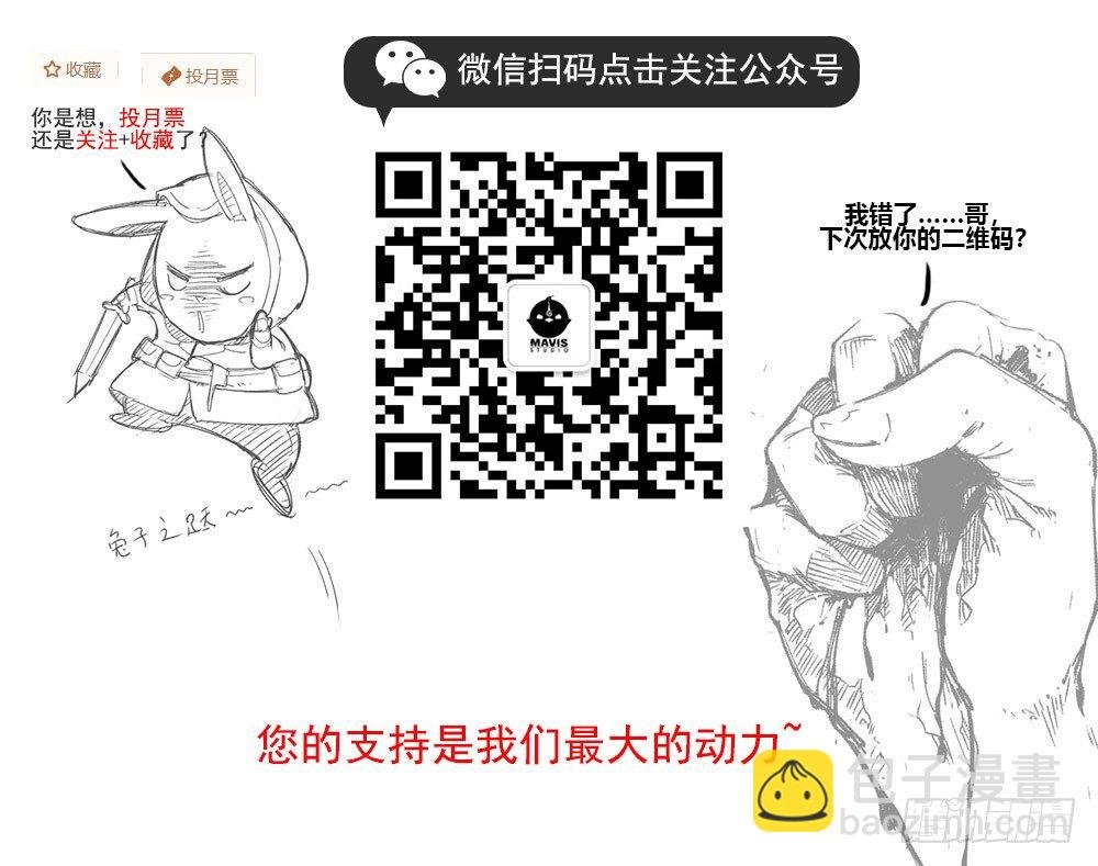 拯救小萝莉行动