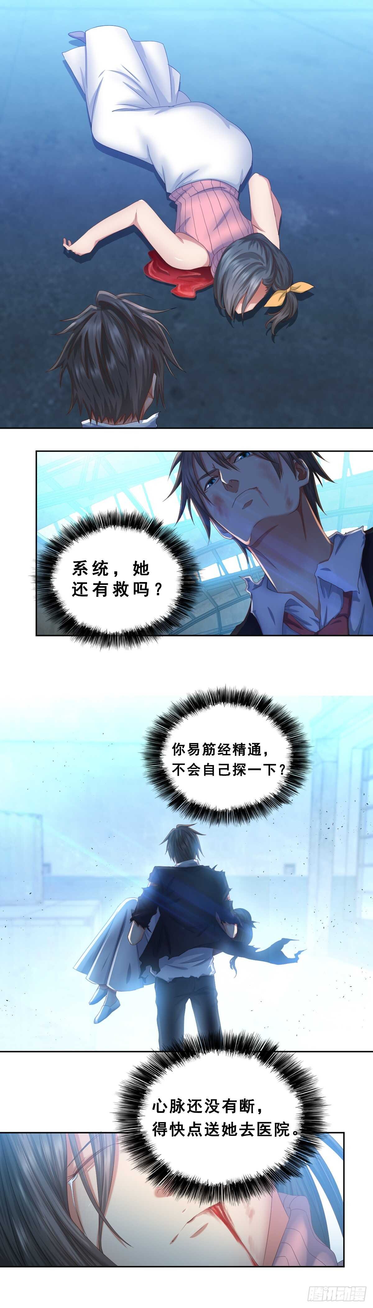 修罗浴血