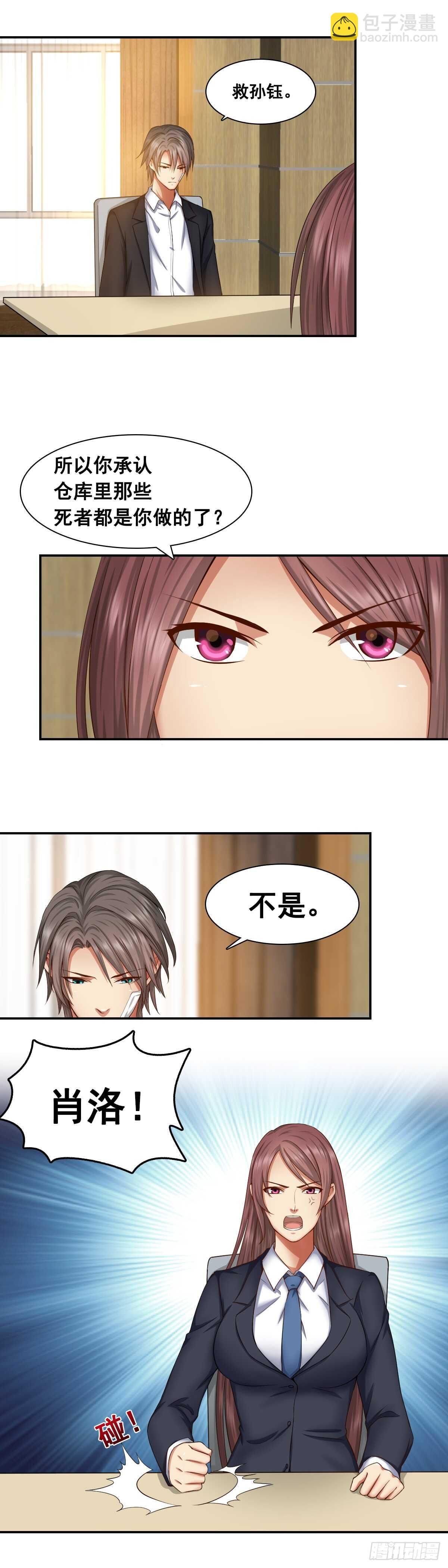 和我合作