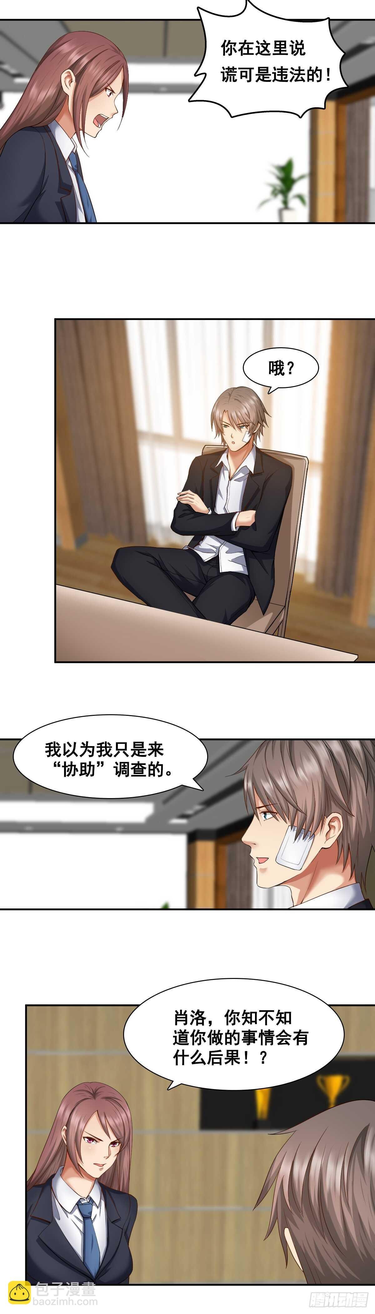 和我合作