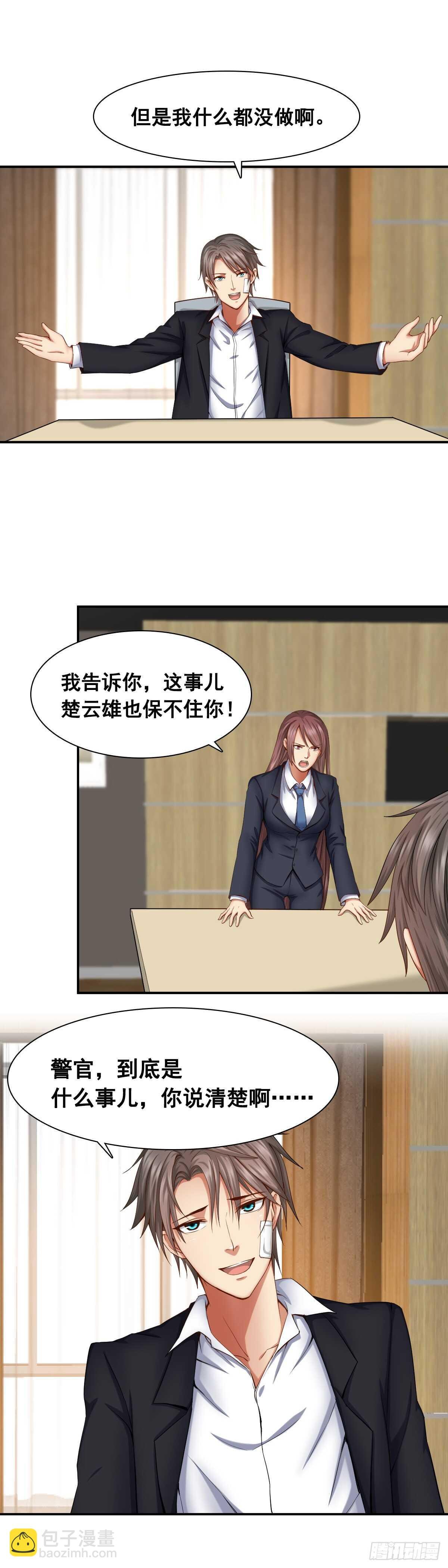 和我合作
