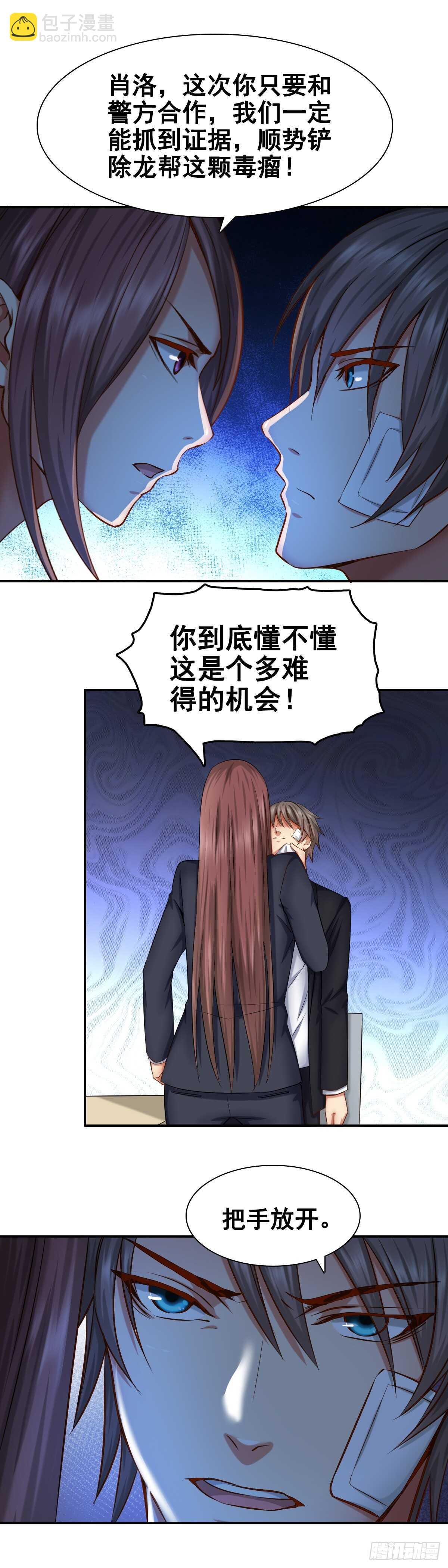 和我合作