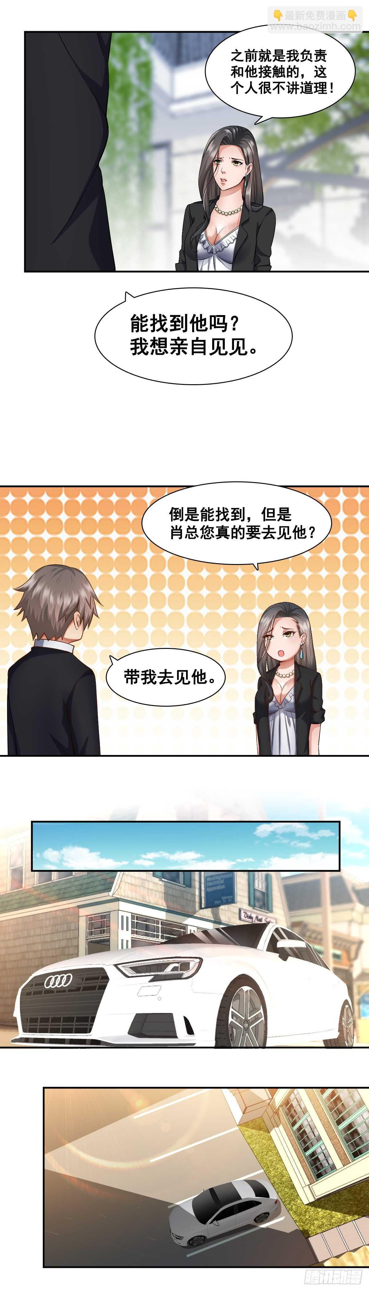 黑心陈建柏