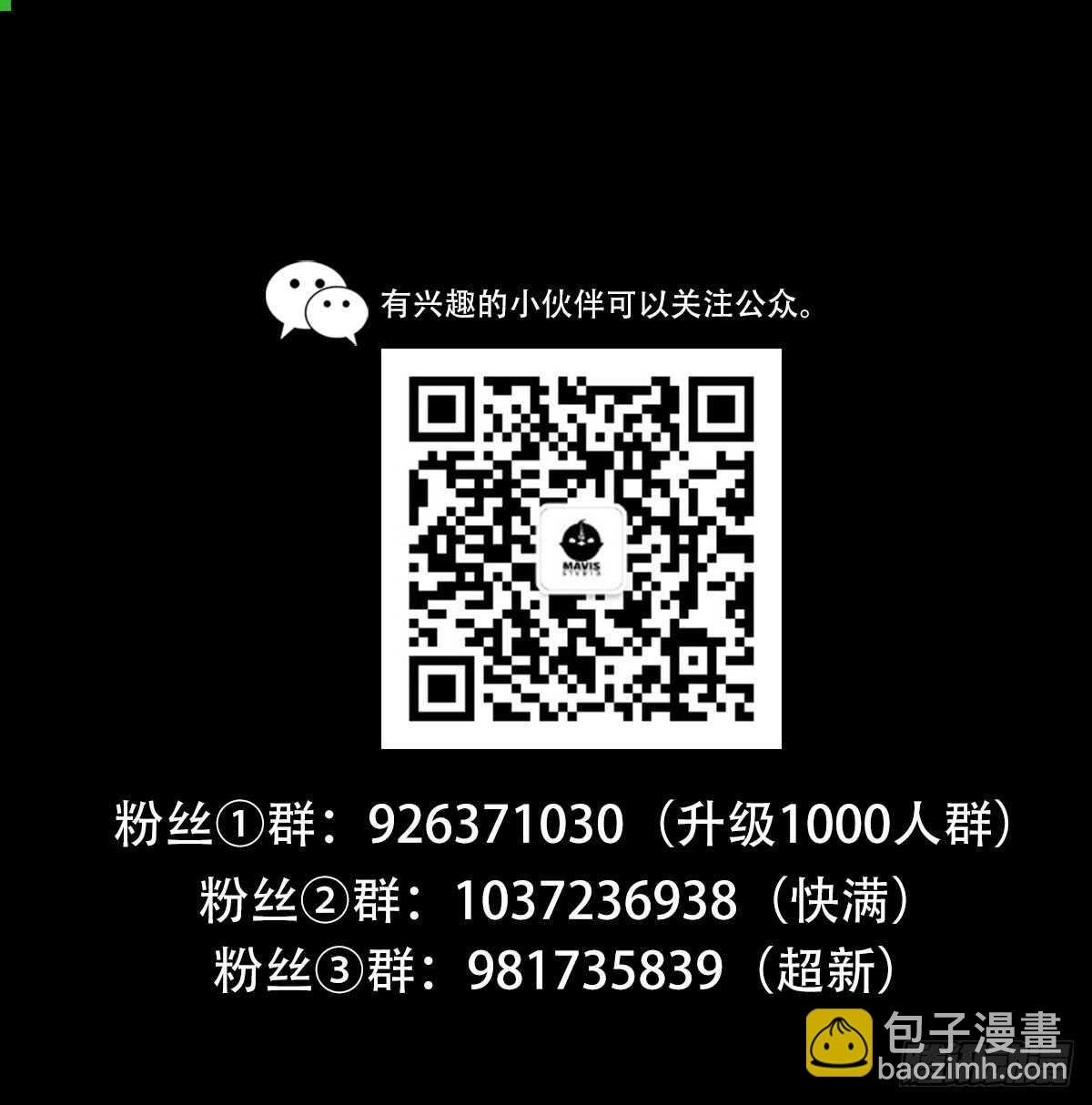 黑心陈建柏