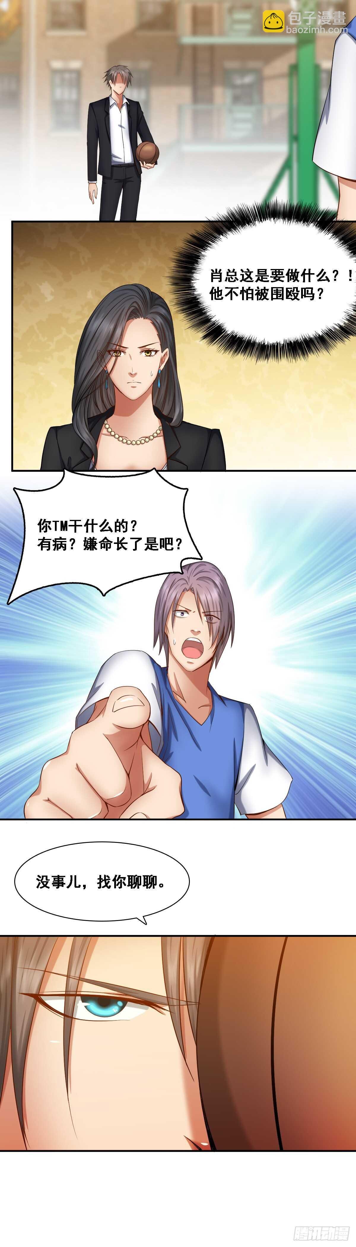 嚣张陈建柏