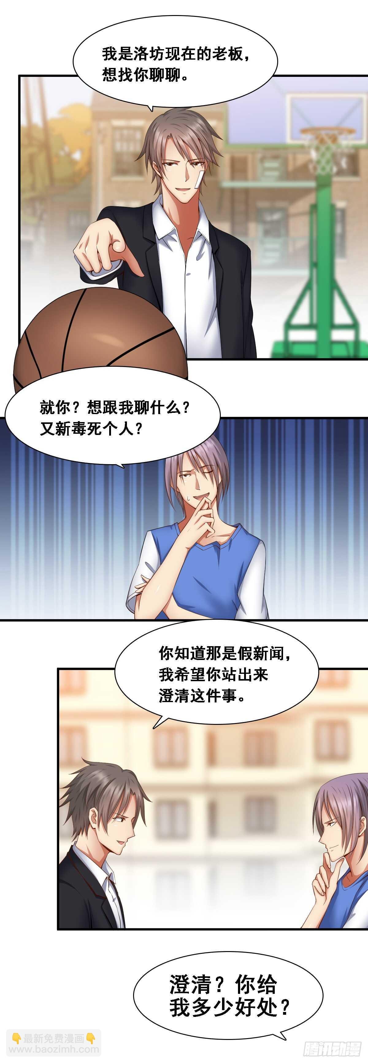 嚣张陈建柏