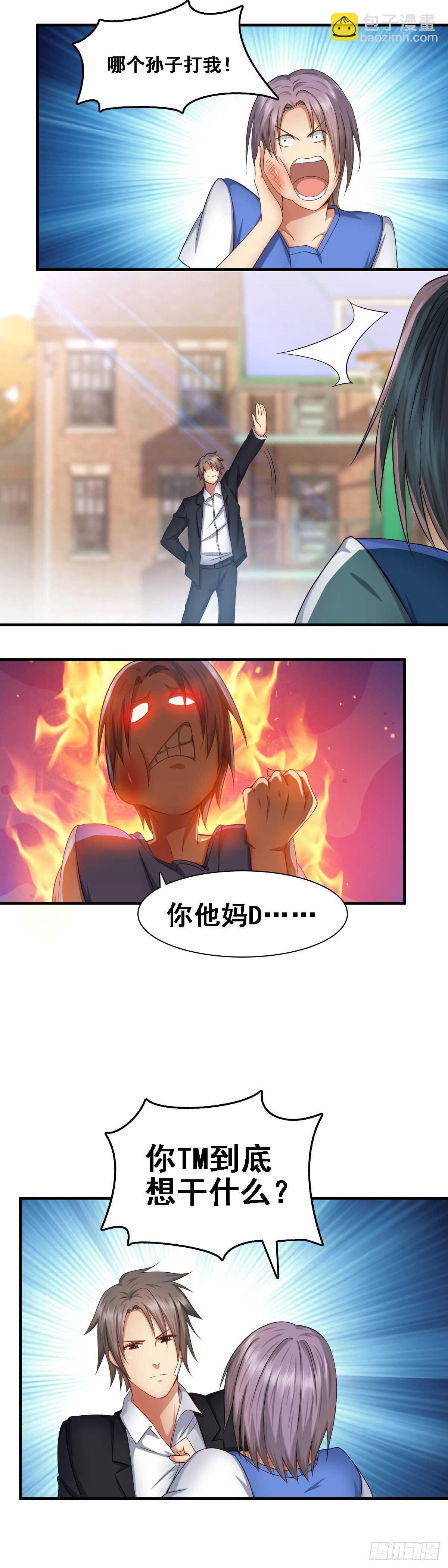 嚣张陈建柏