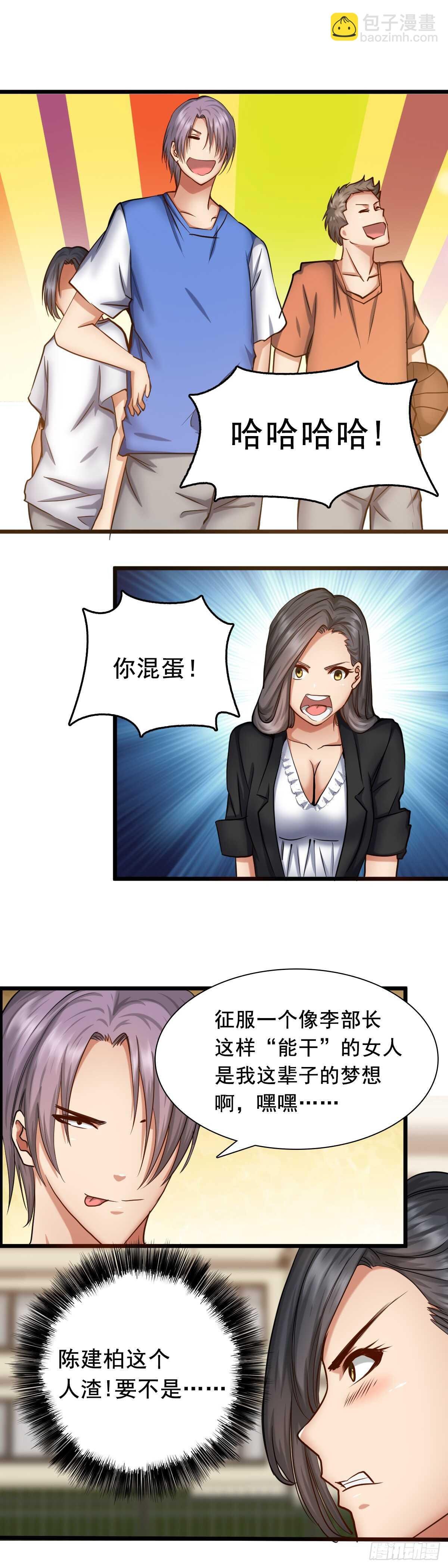 抗揍的陈建柏