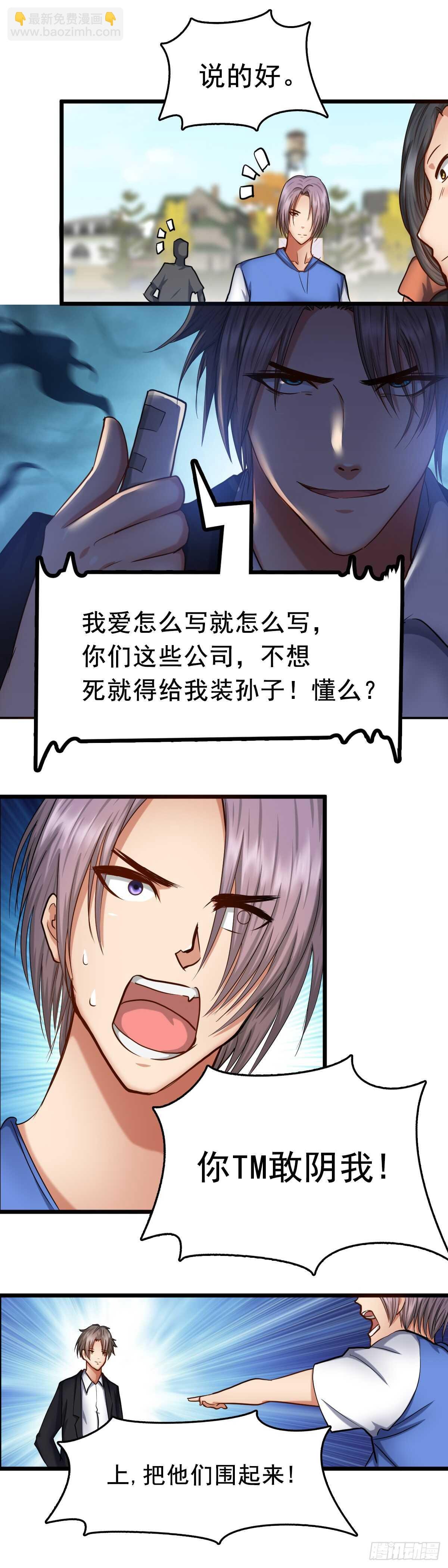 抗揍的陈建柏