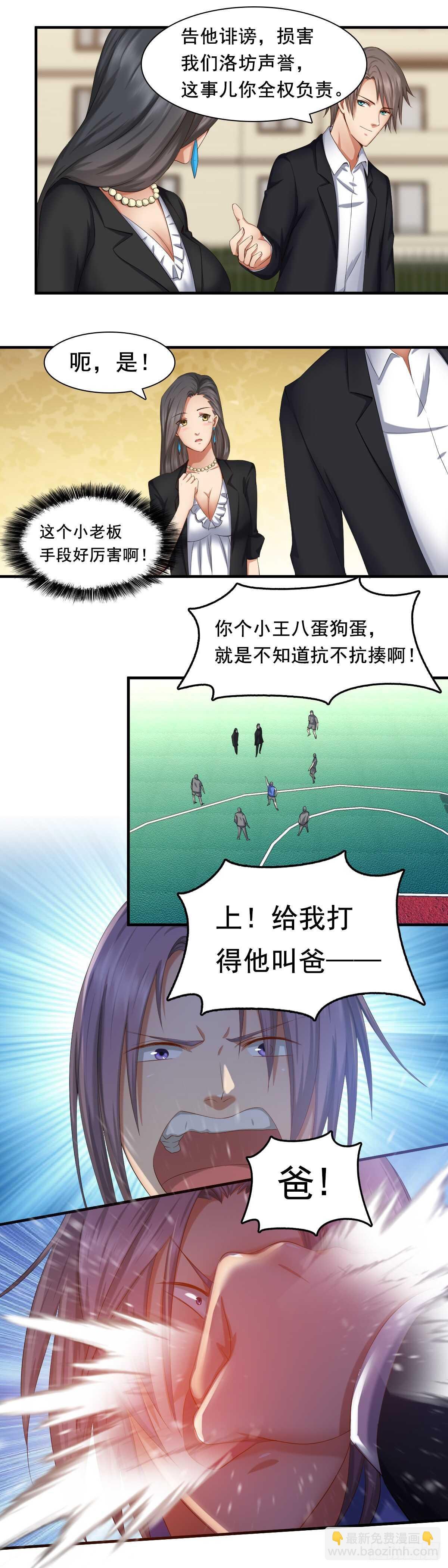 抗揍的陈建柏