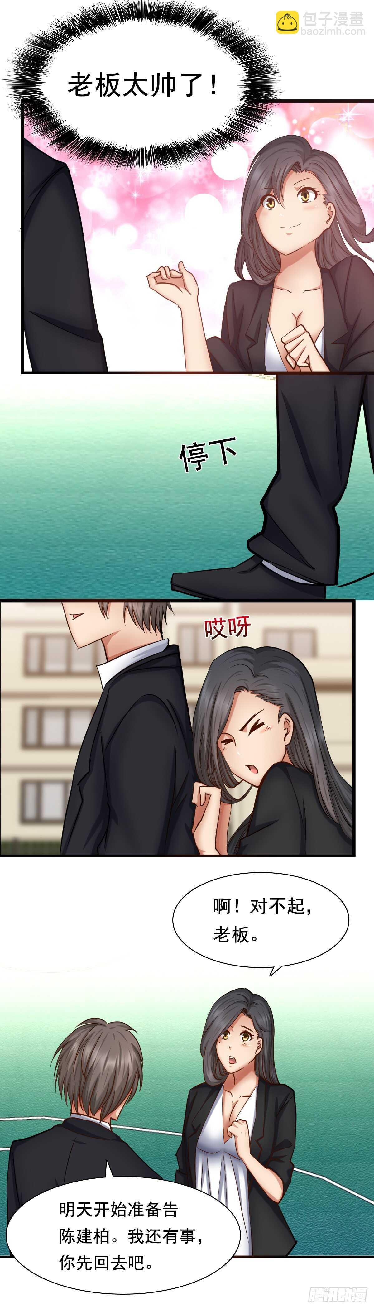 抗揍的陈建柏