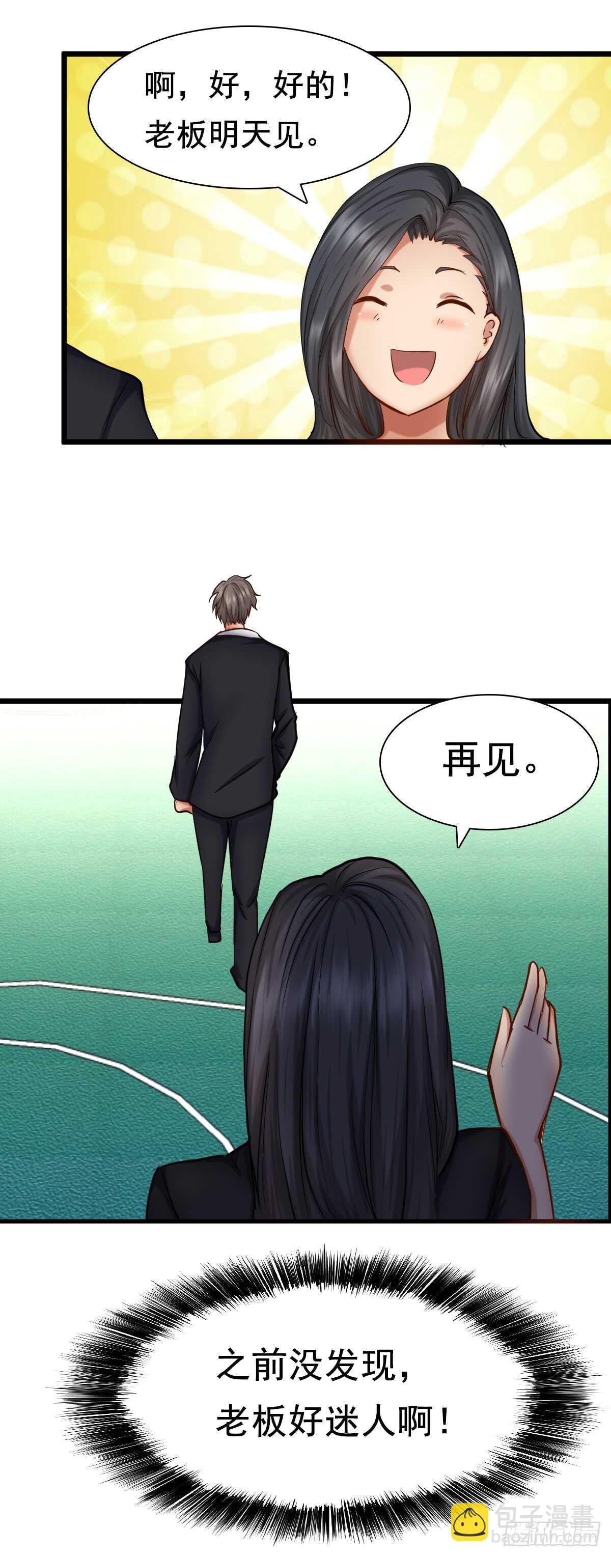 抗揍的陈建柏
