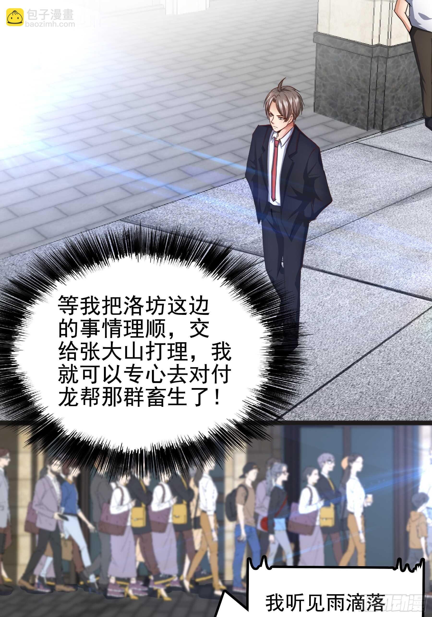 合同风波（上）