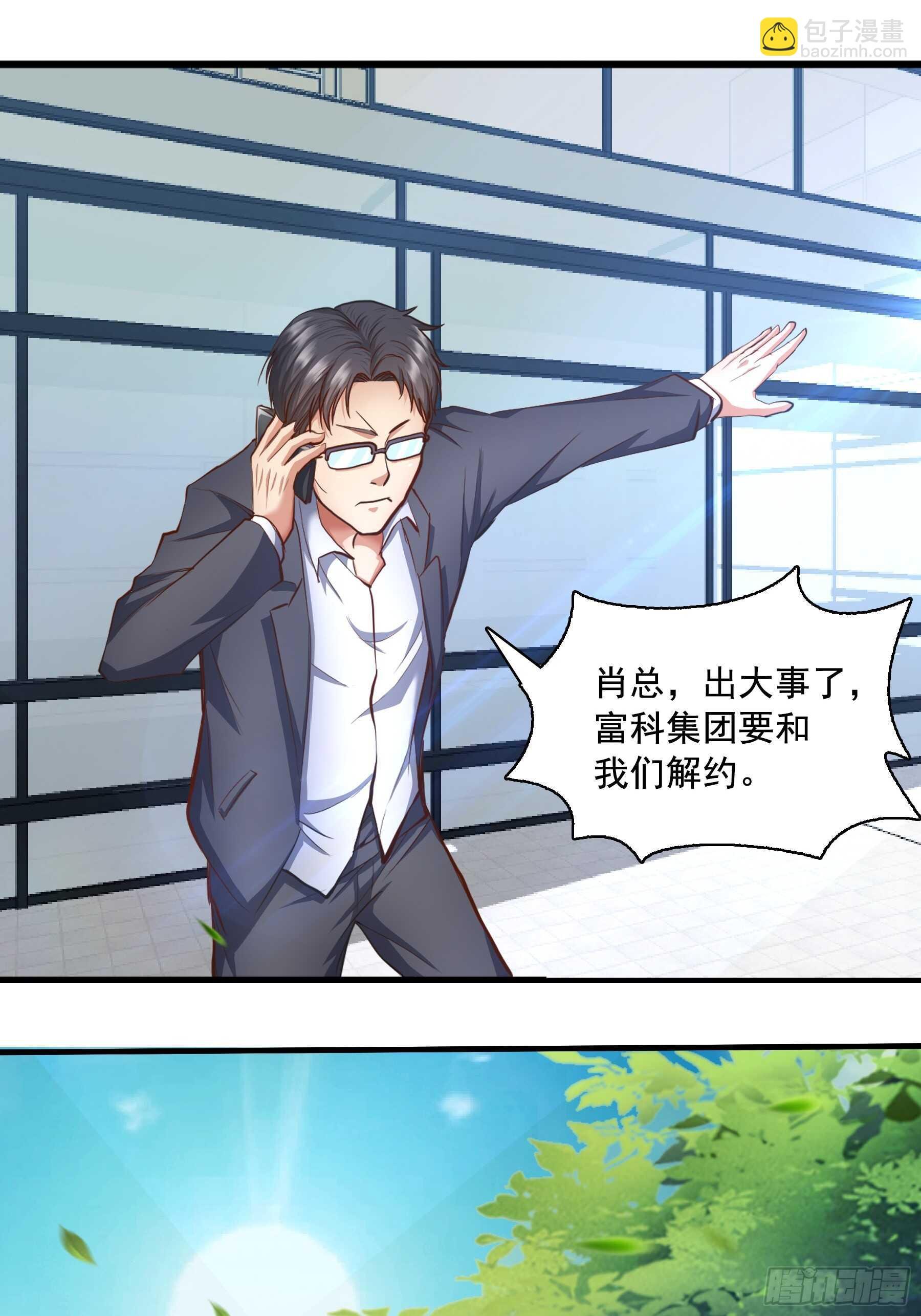 合同风波（上）