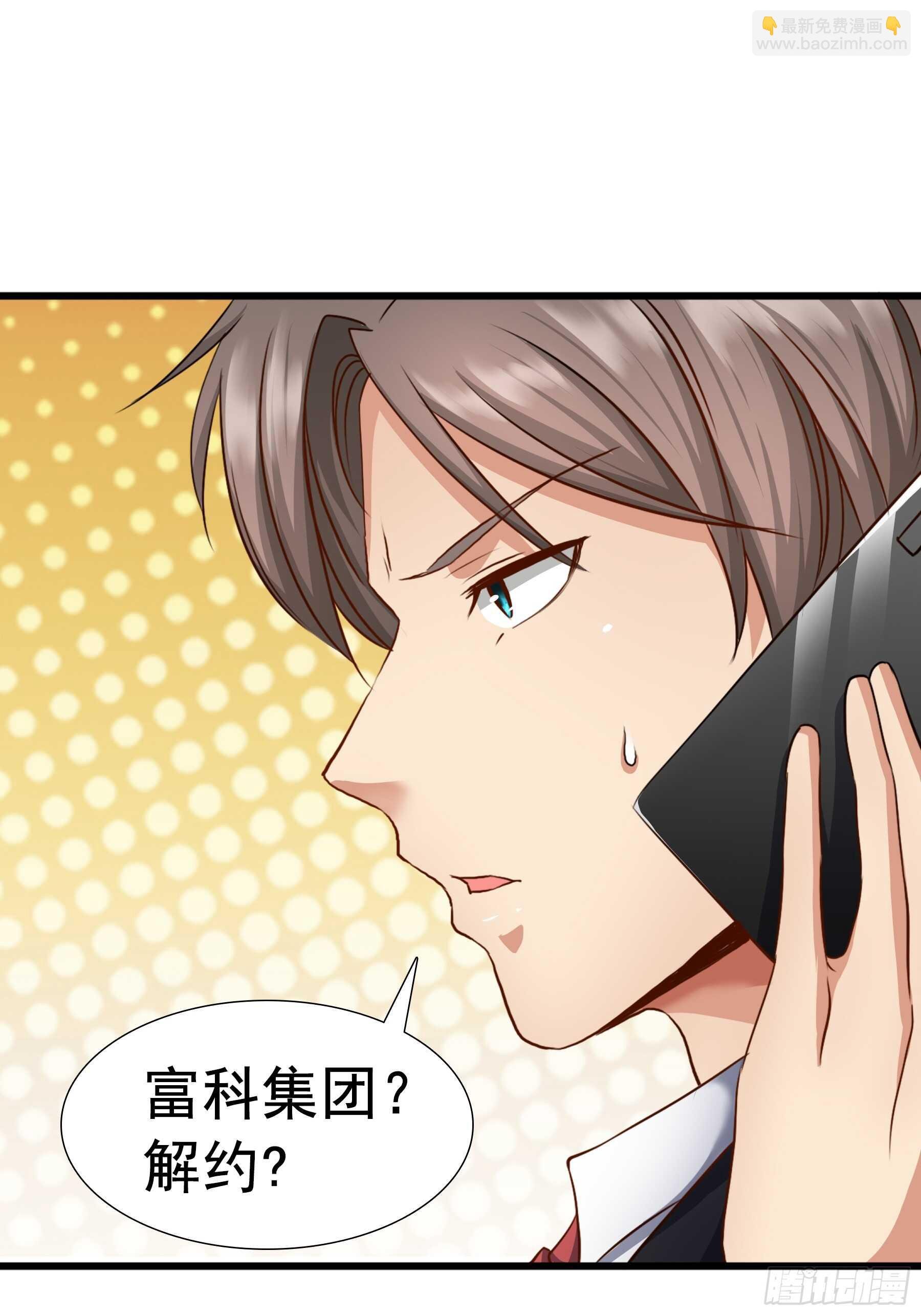 合同风波（上）