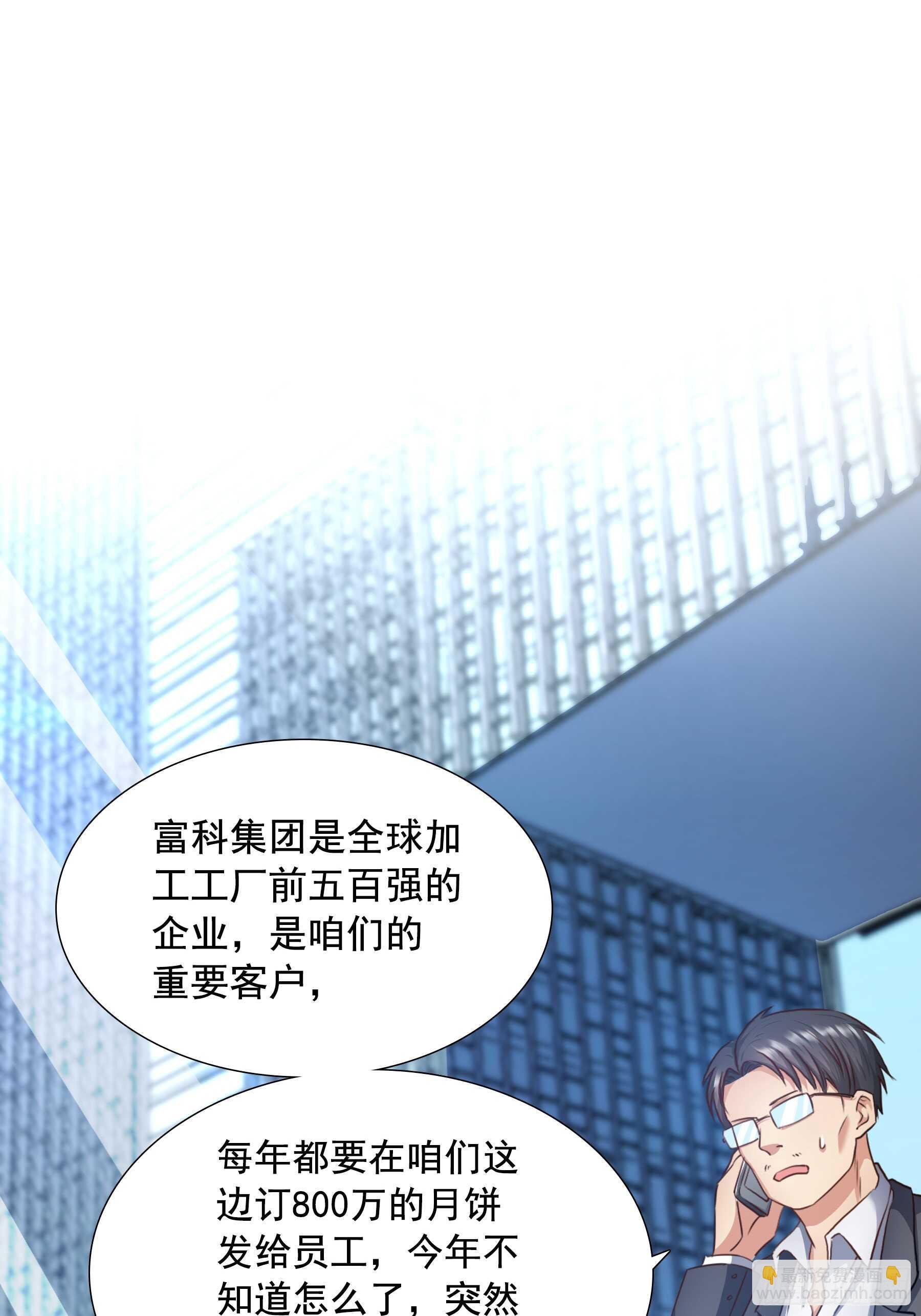 合同风波（上）