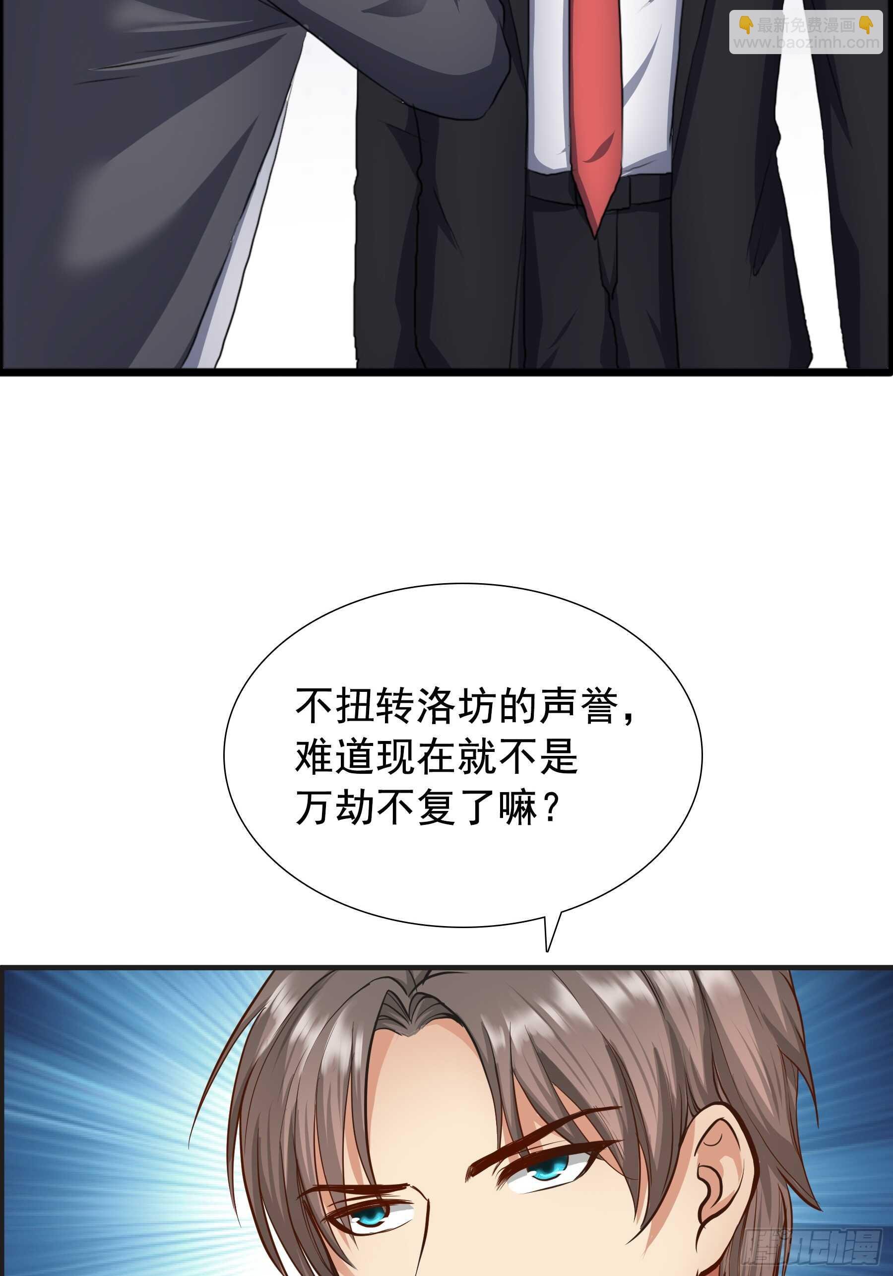 合同风波（上）