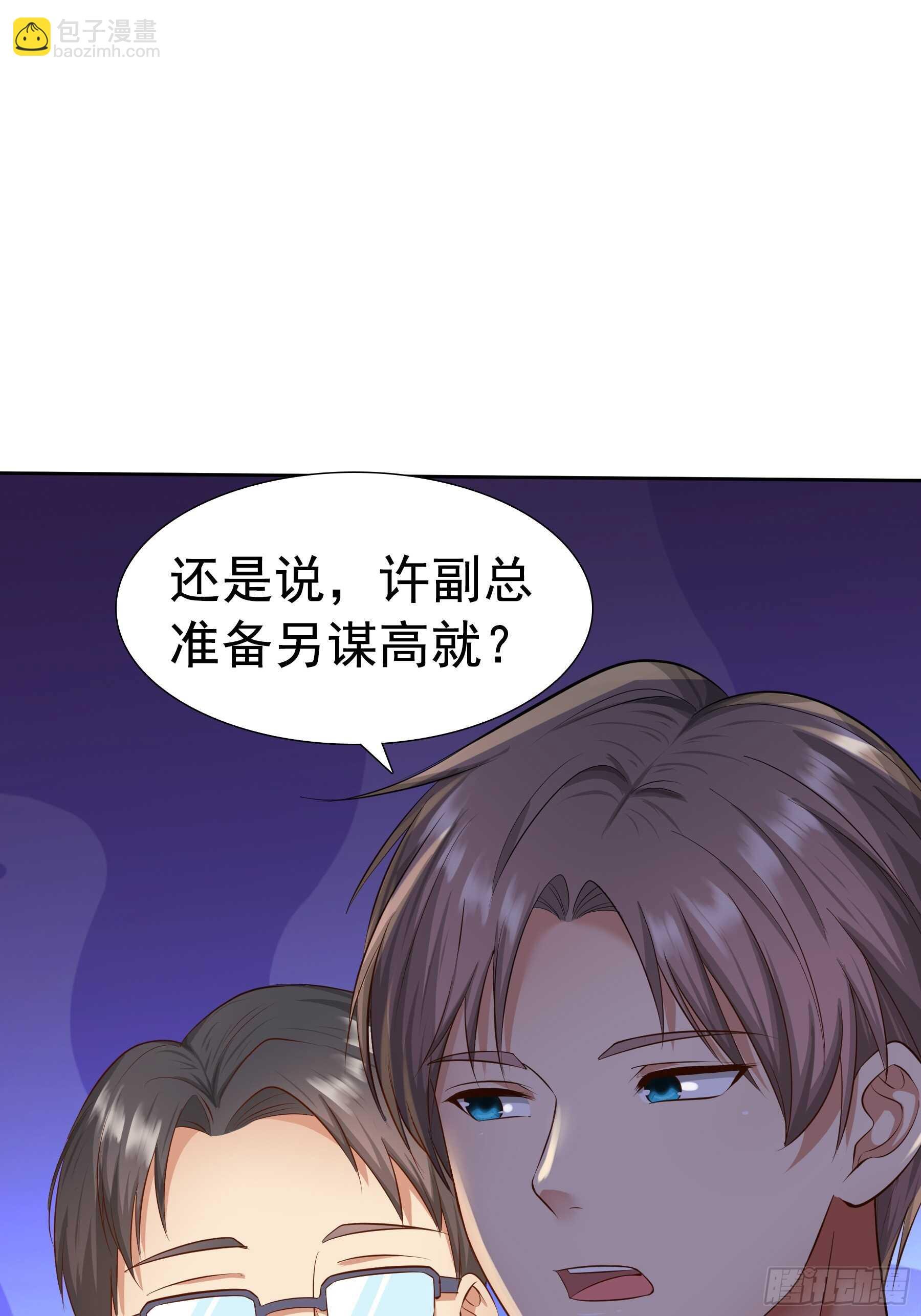 合同风波（上）