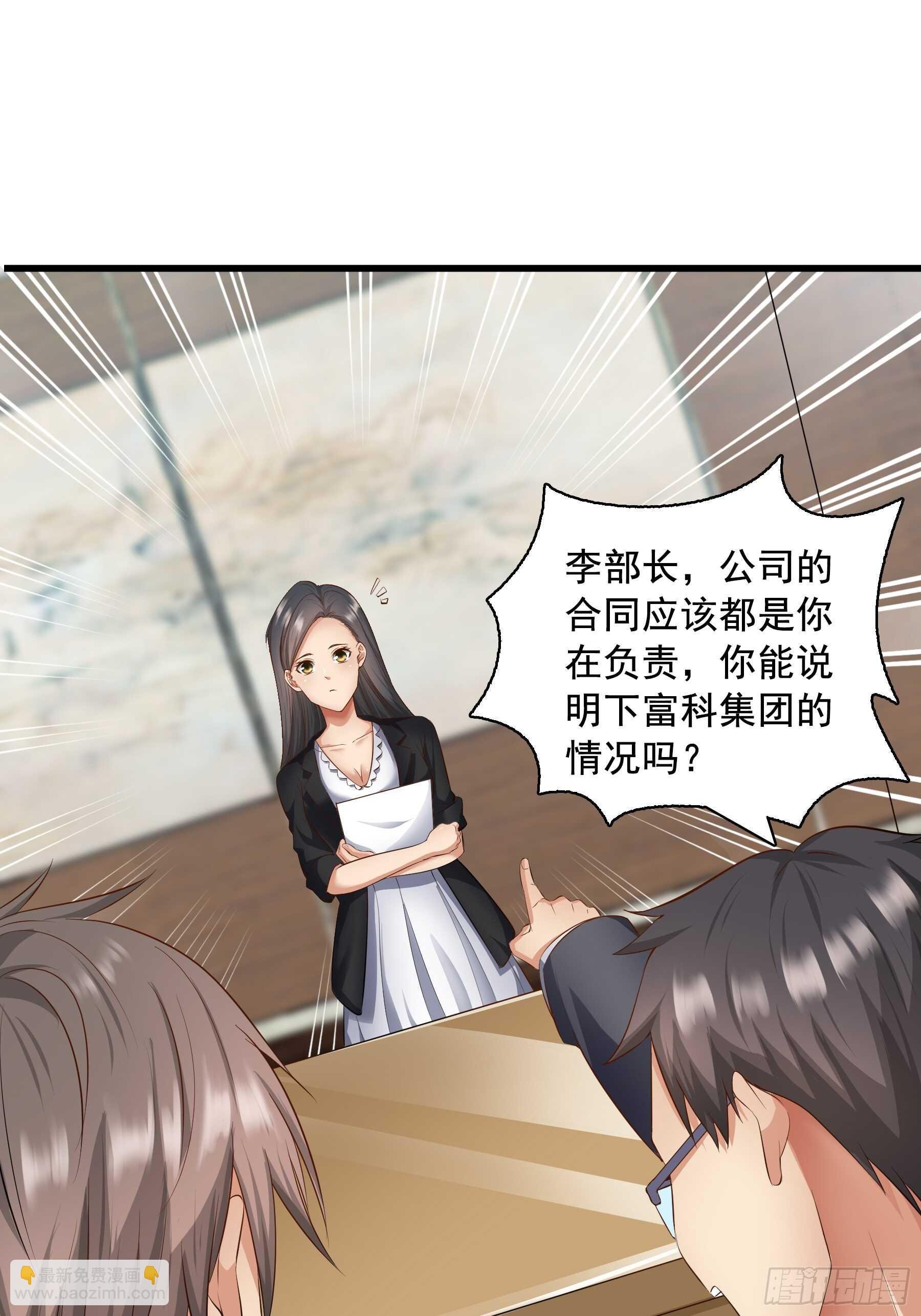 合同风波（上）