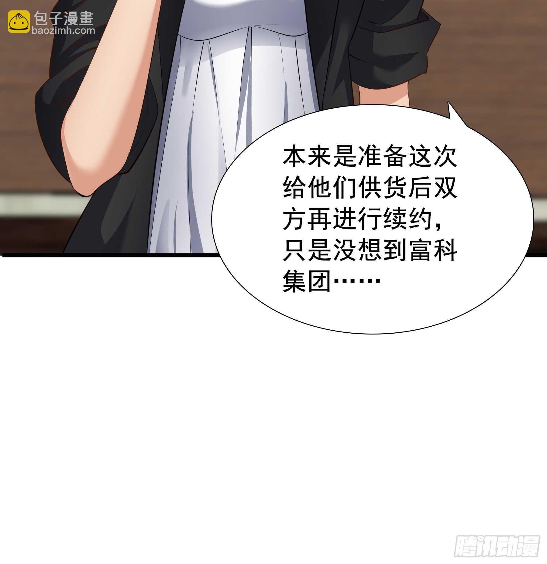 合同风波（上）