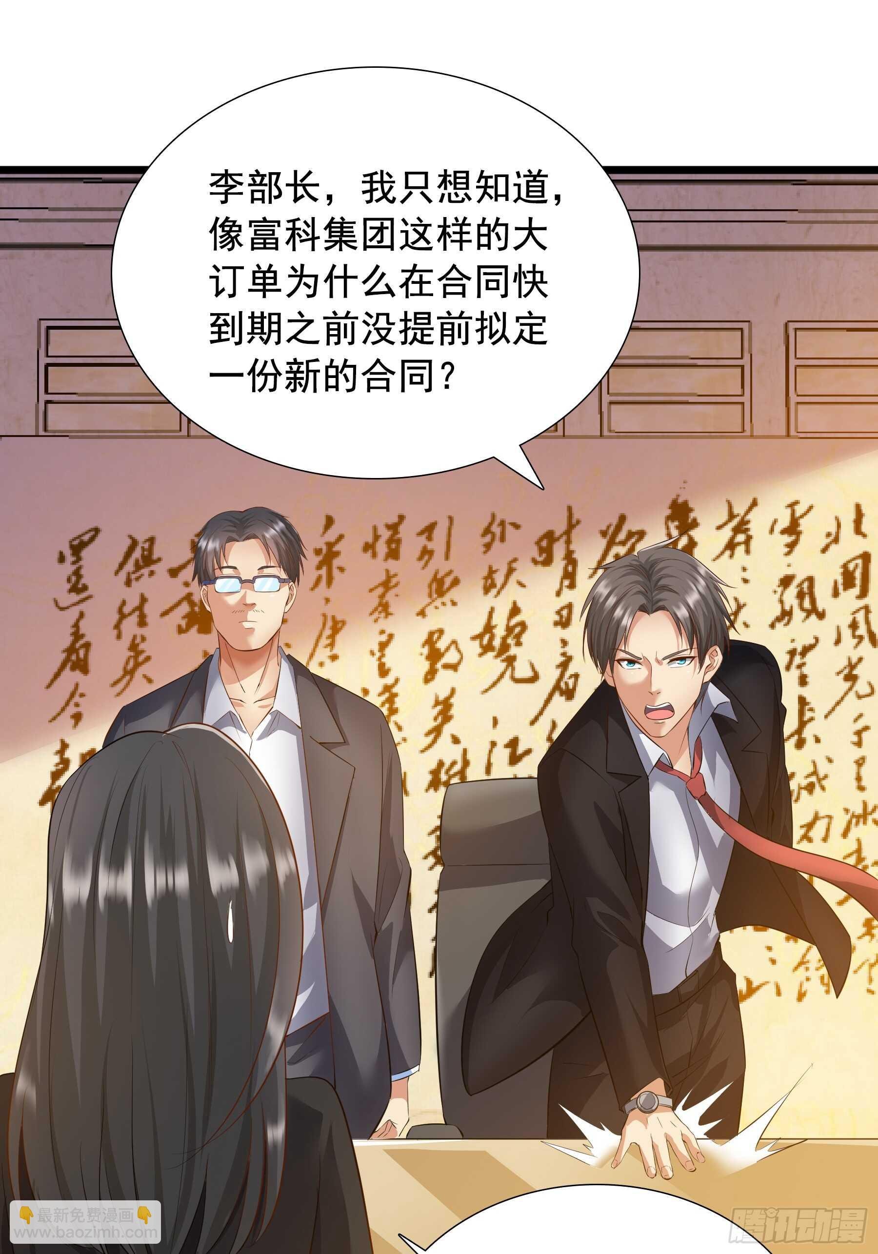 合同风波（上）