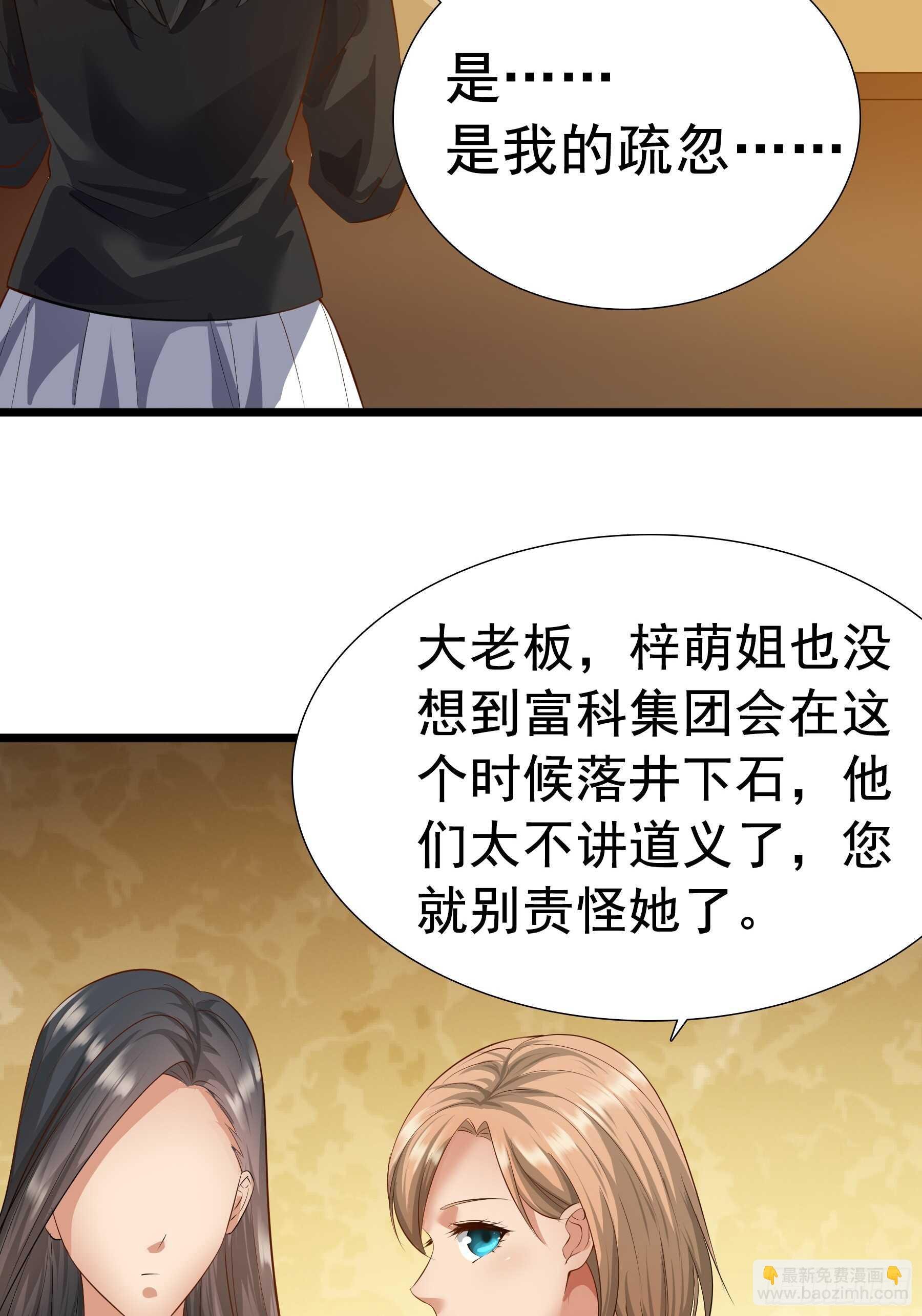 合同风波（上）