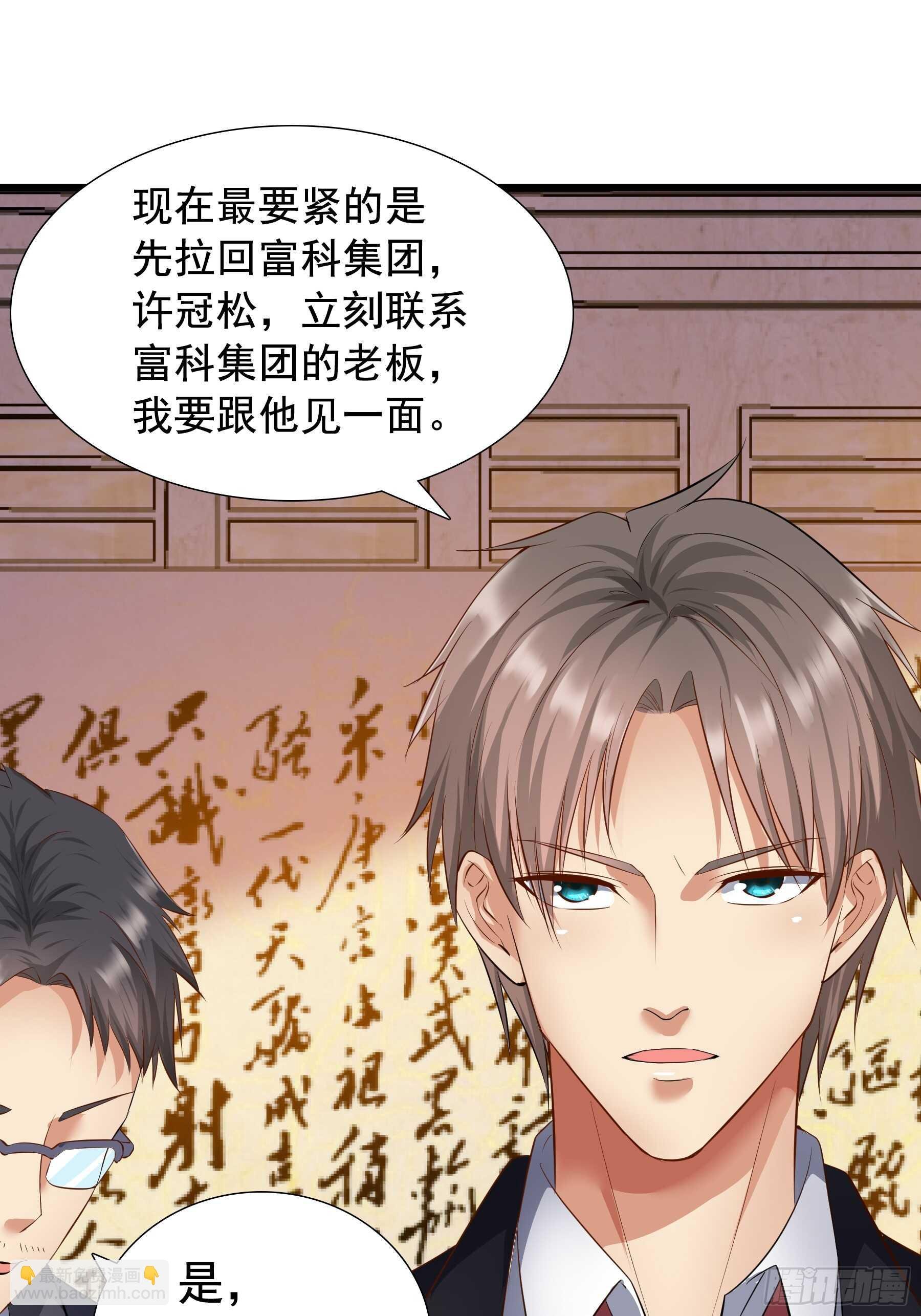 合同风波（上）