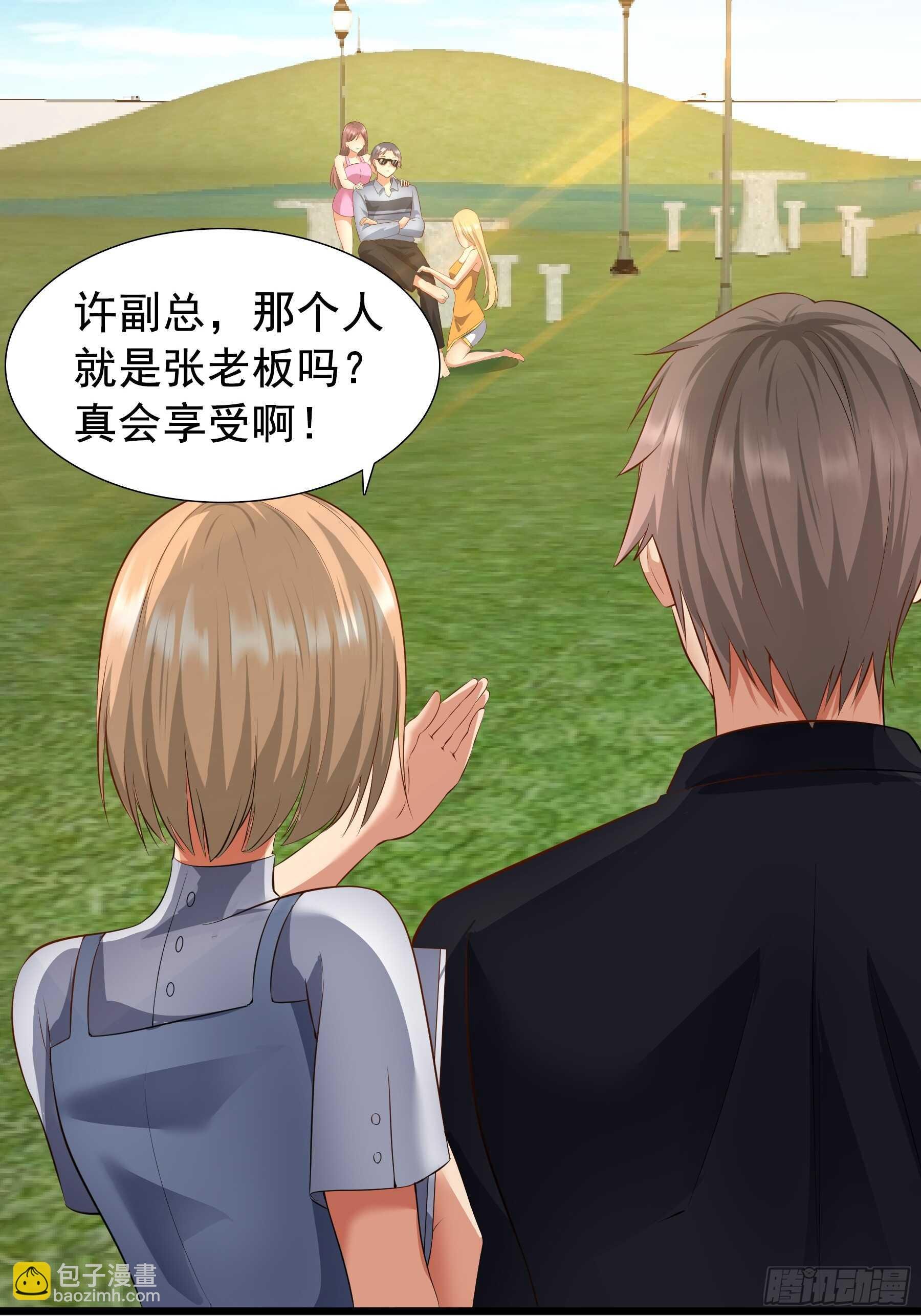 合同风波（上）