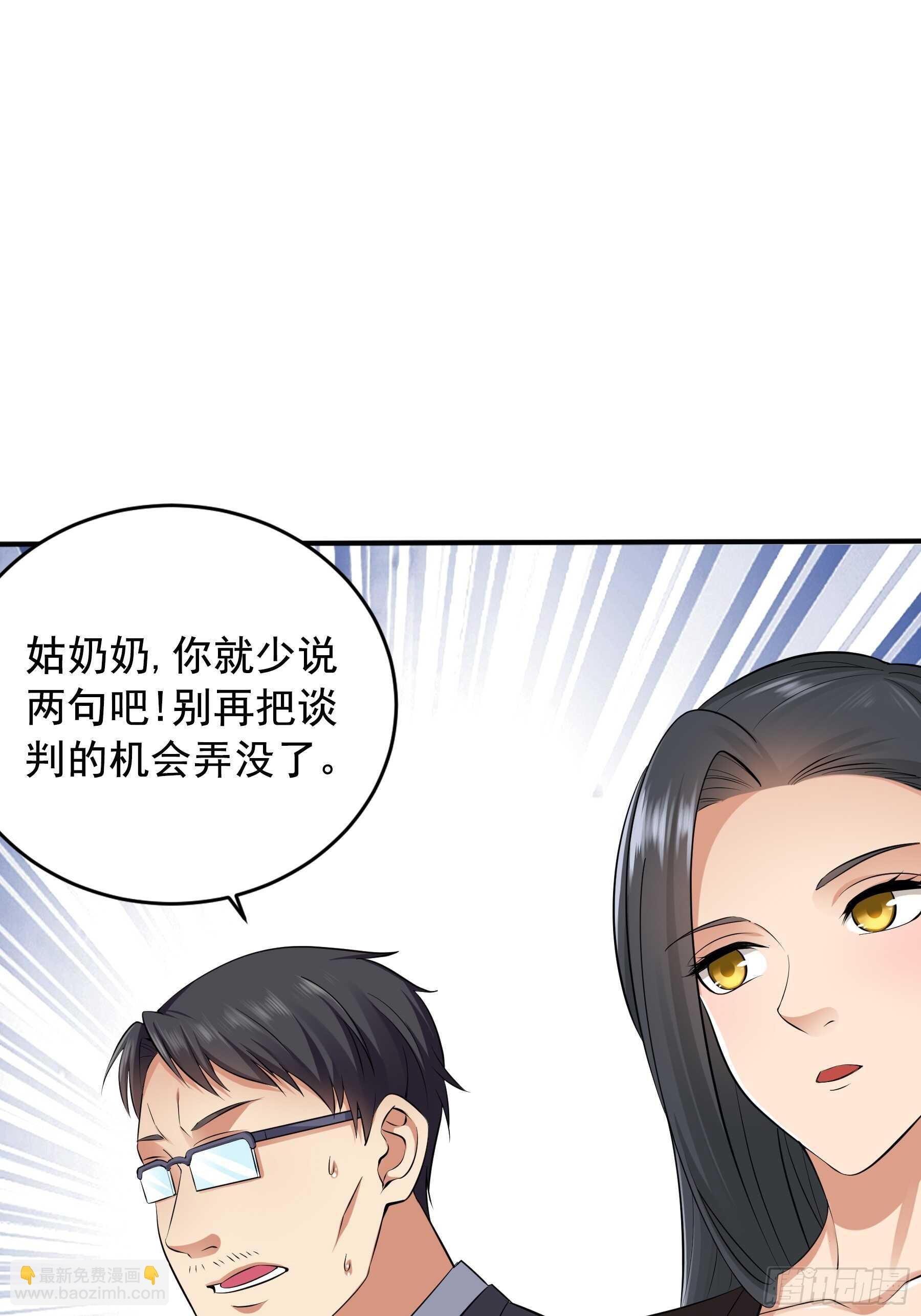 合同风波（上）