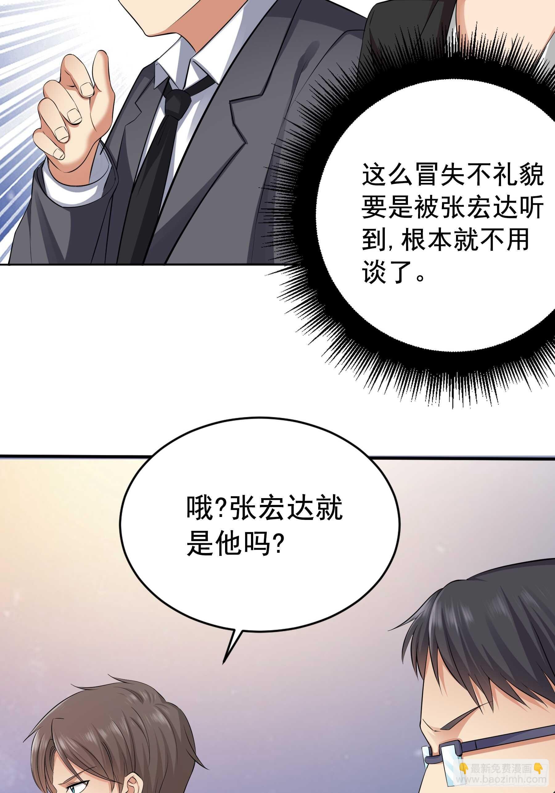 合同风波（上）