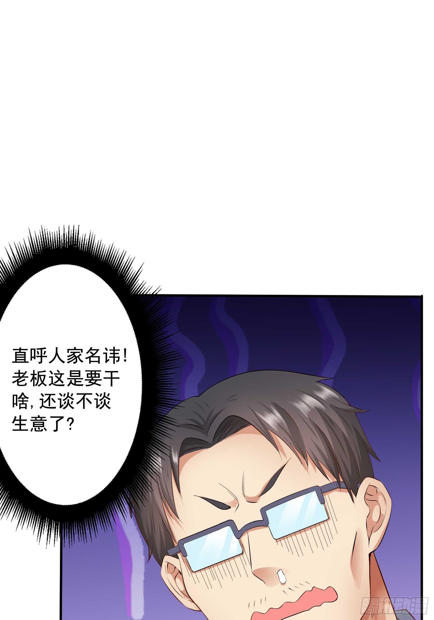 合同风波（中）
