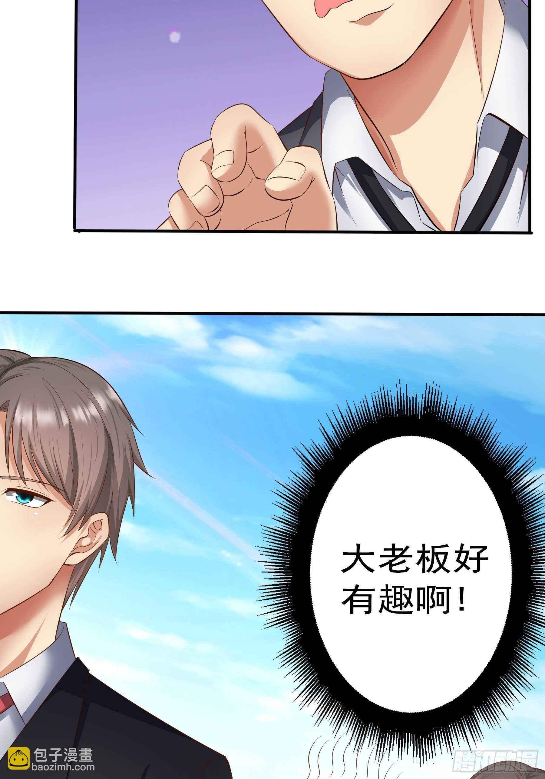 合同风波（中）