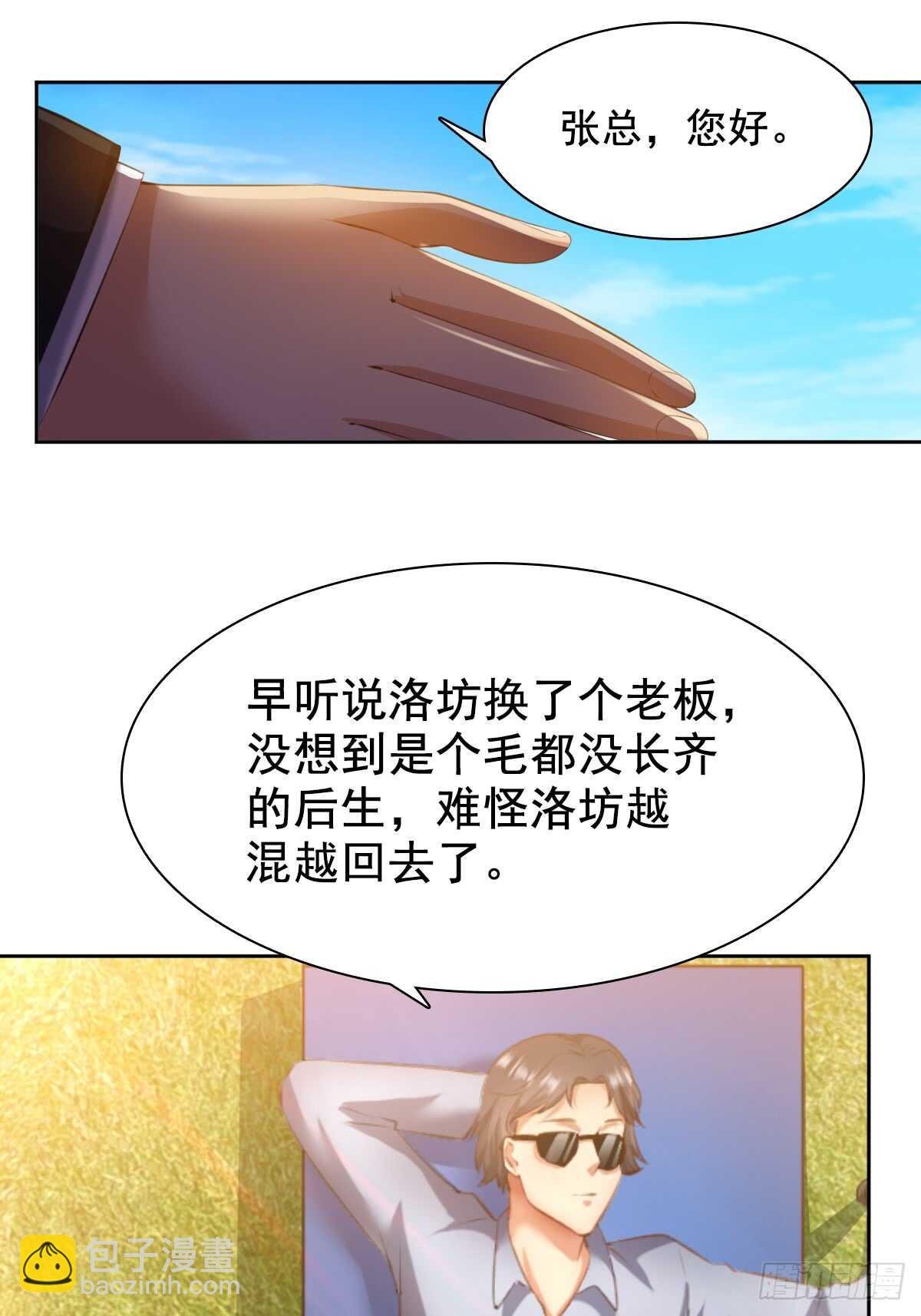 合同风波（中）