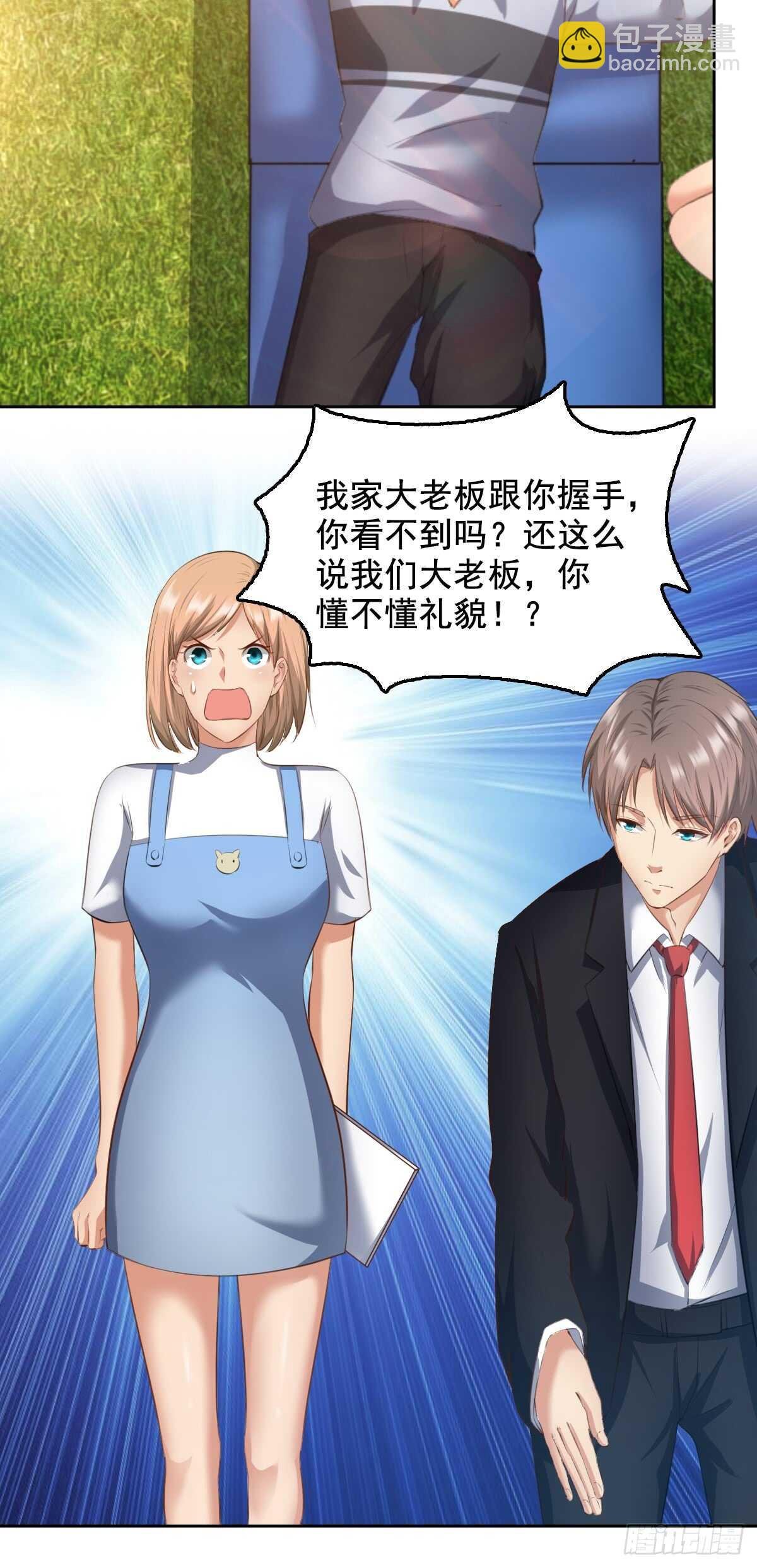 合同风波（中）