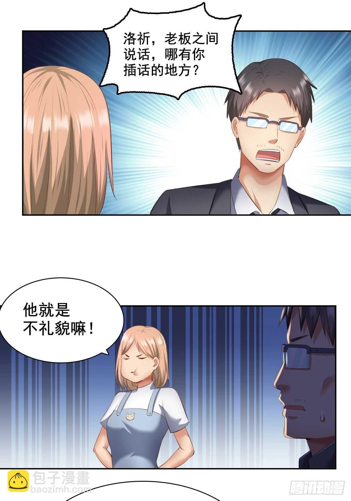 合同风波（中）