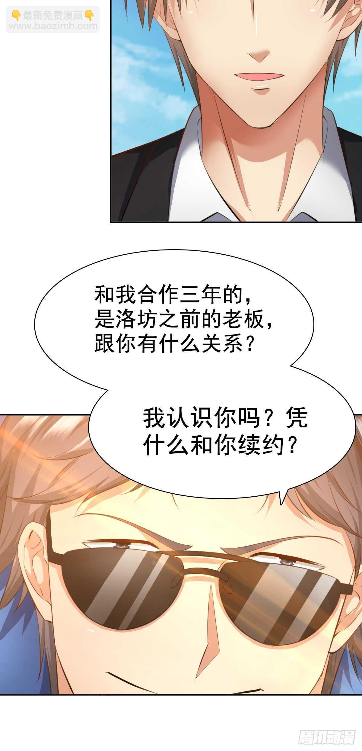 合同风波（中）
