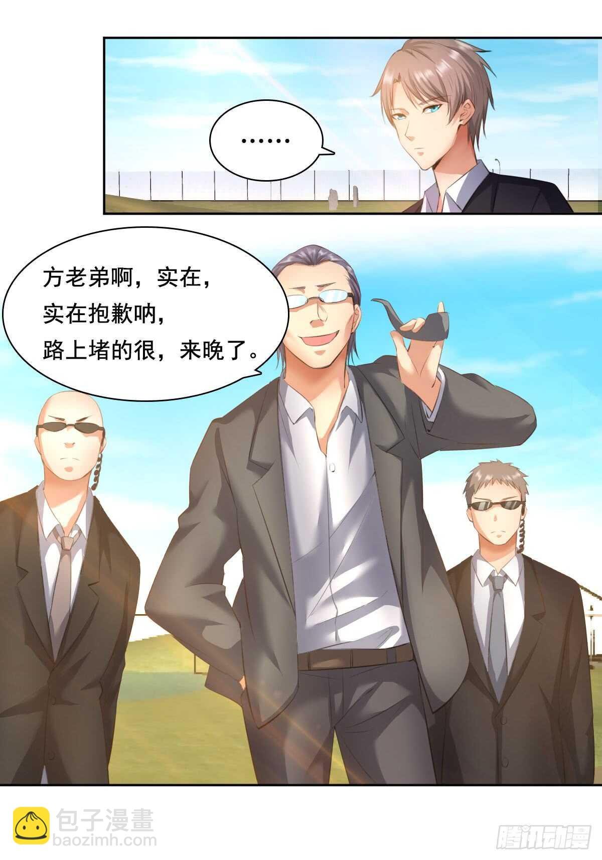 合同风波（中）