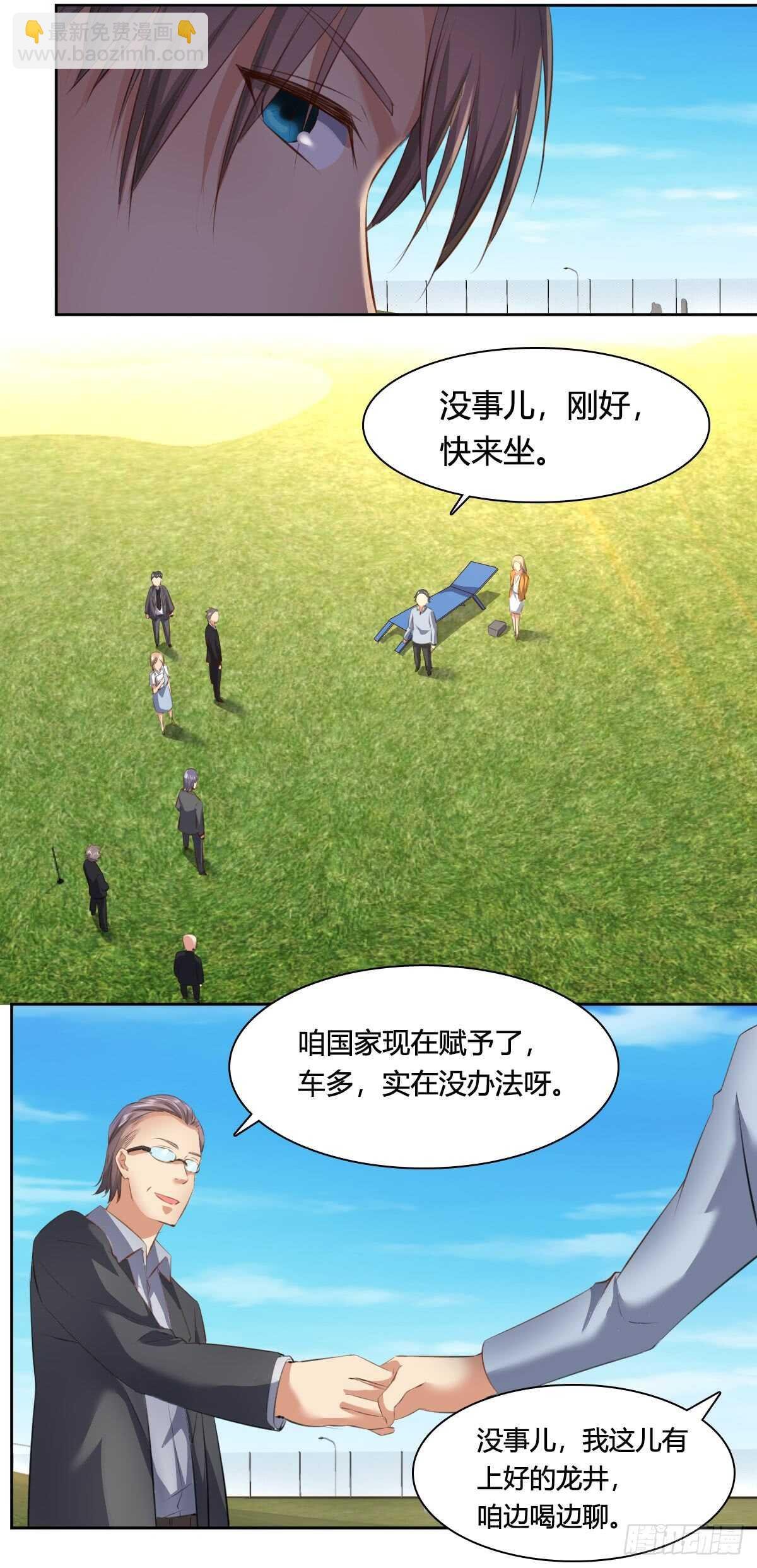 合同风波（中）
