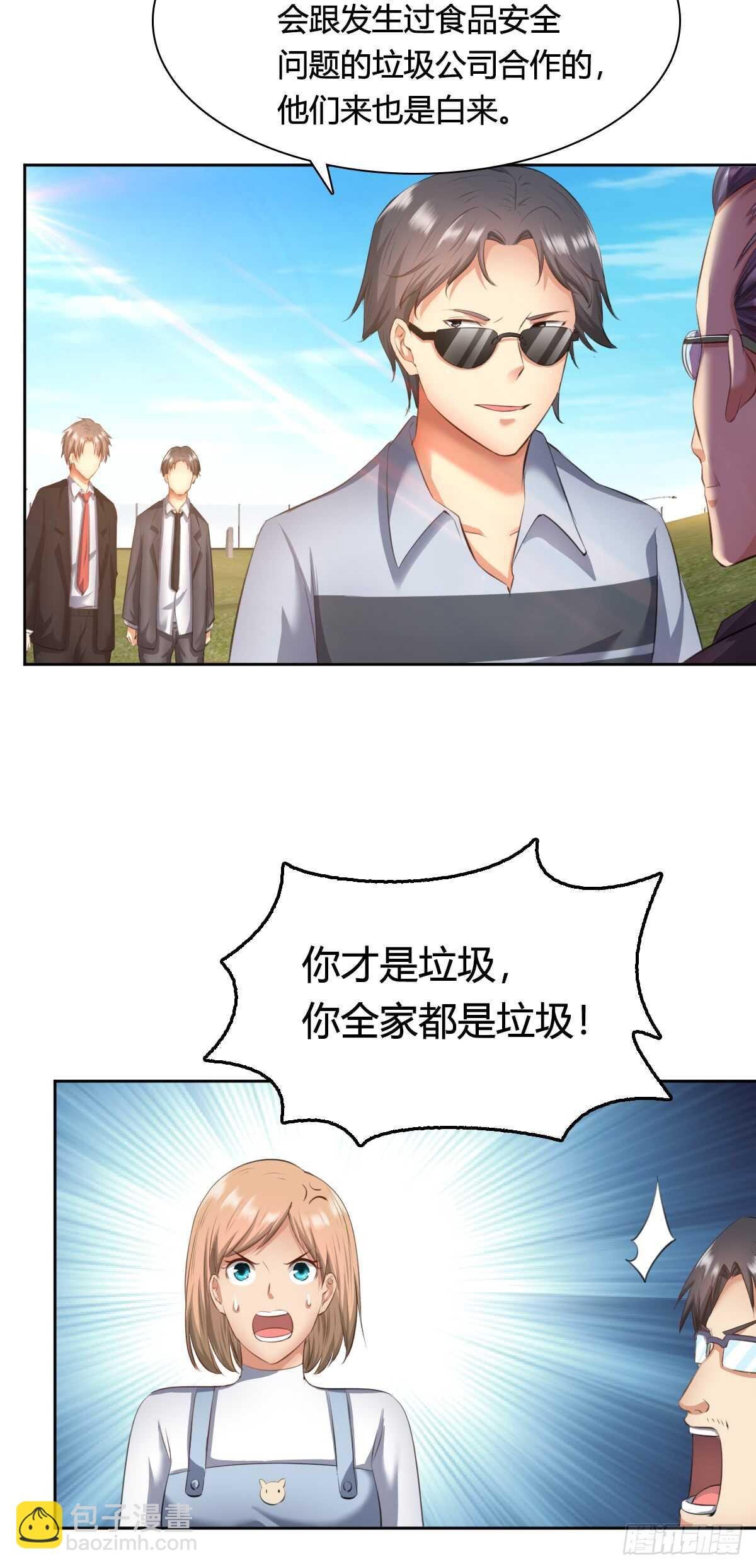 合同风波（中）