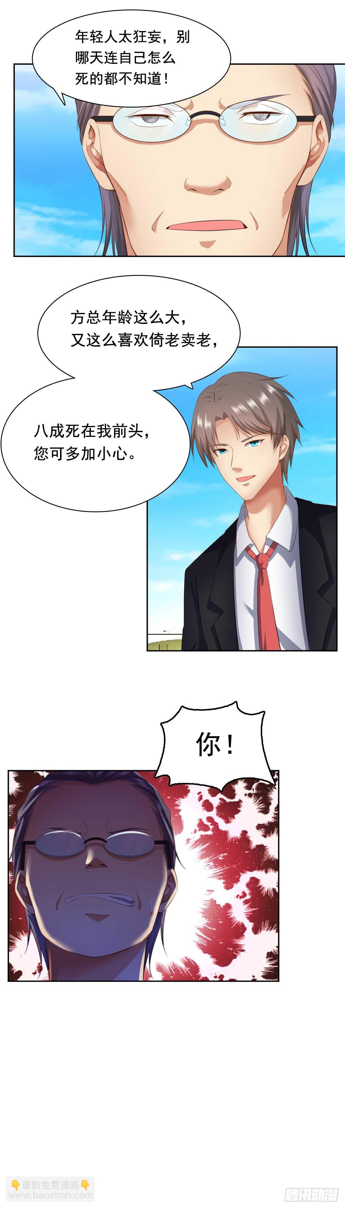 合同风波（下）