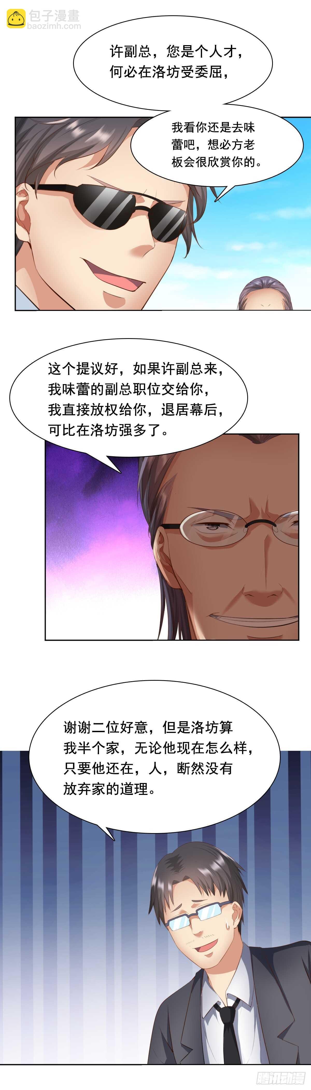 合同风波（下）