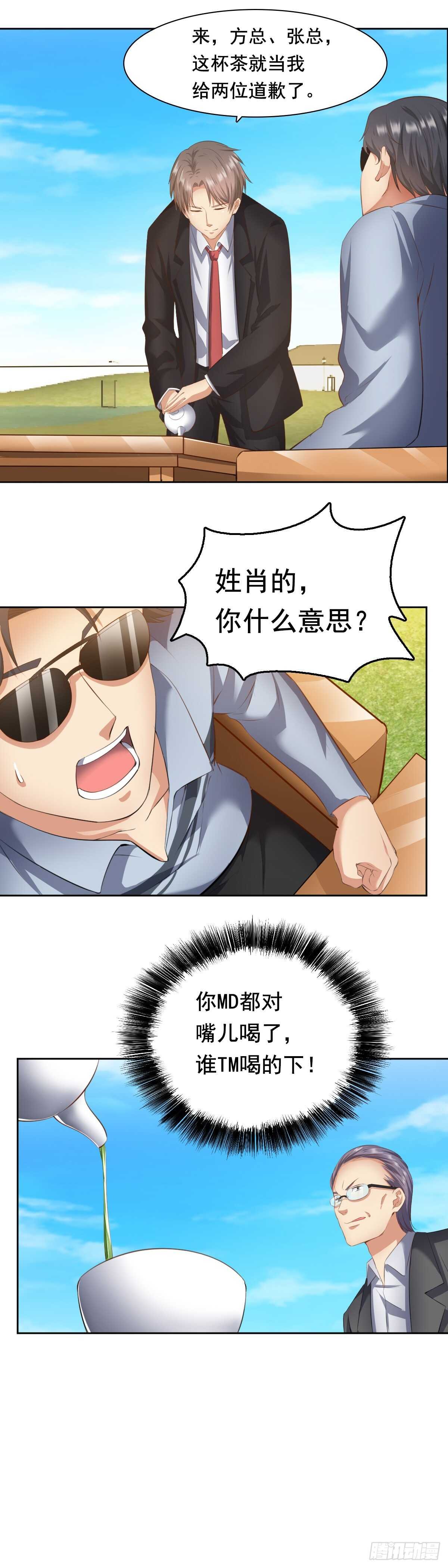 又一场赌斗