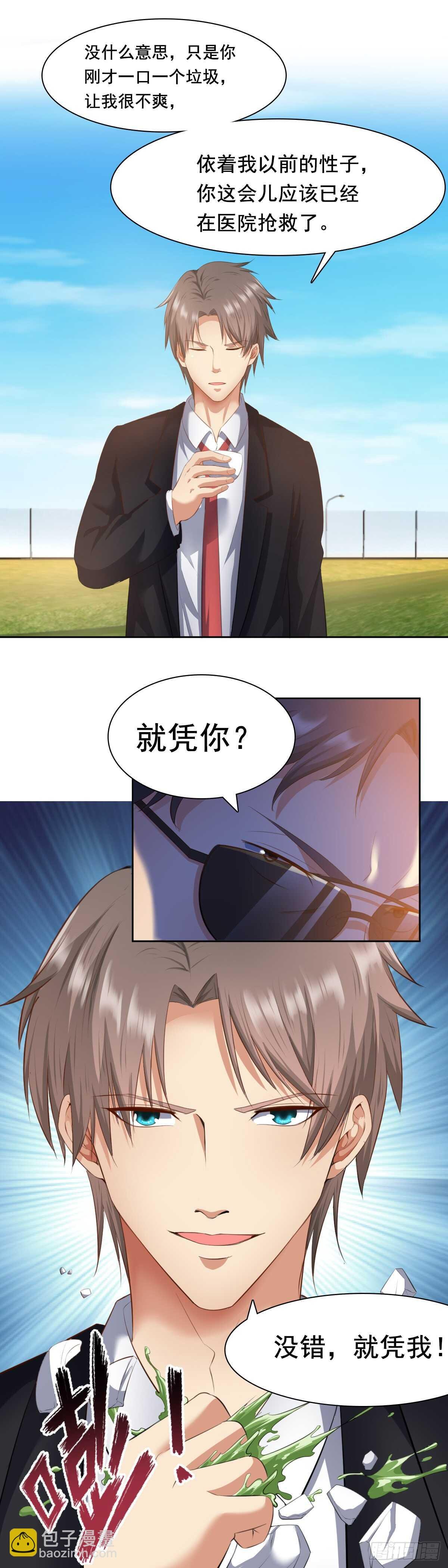 又一场赌斗